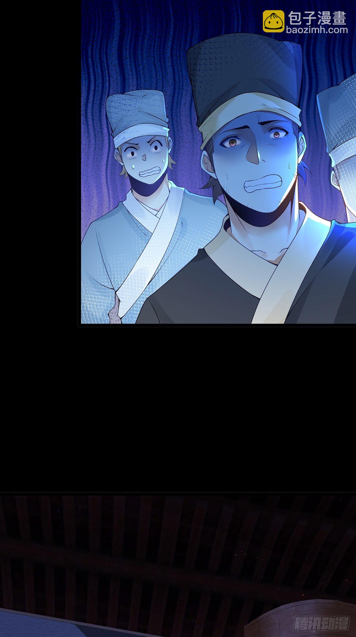 混沌劍神 - 04話、我不裝了，我攤牌了！ - 2