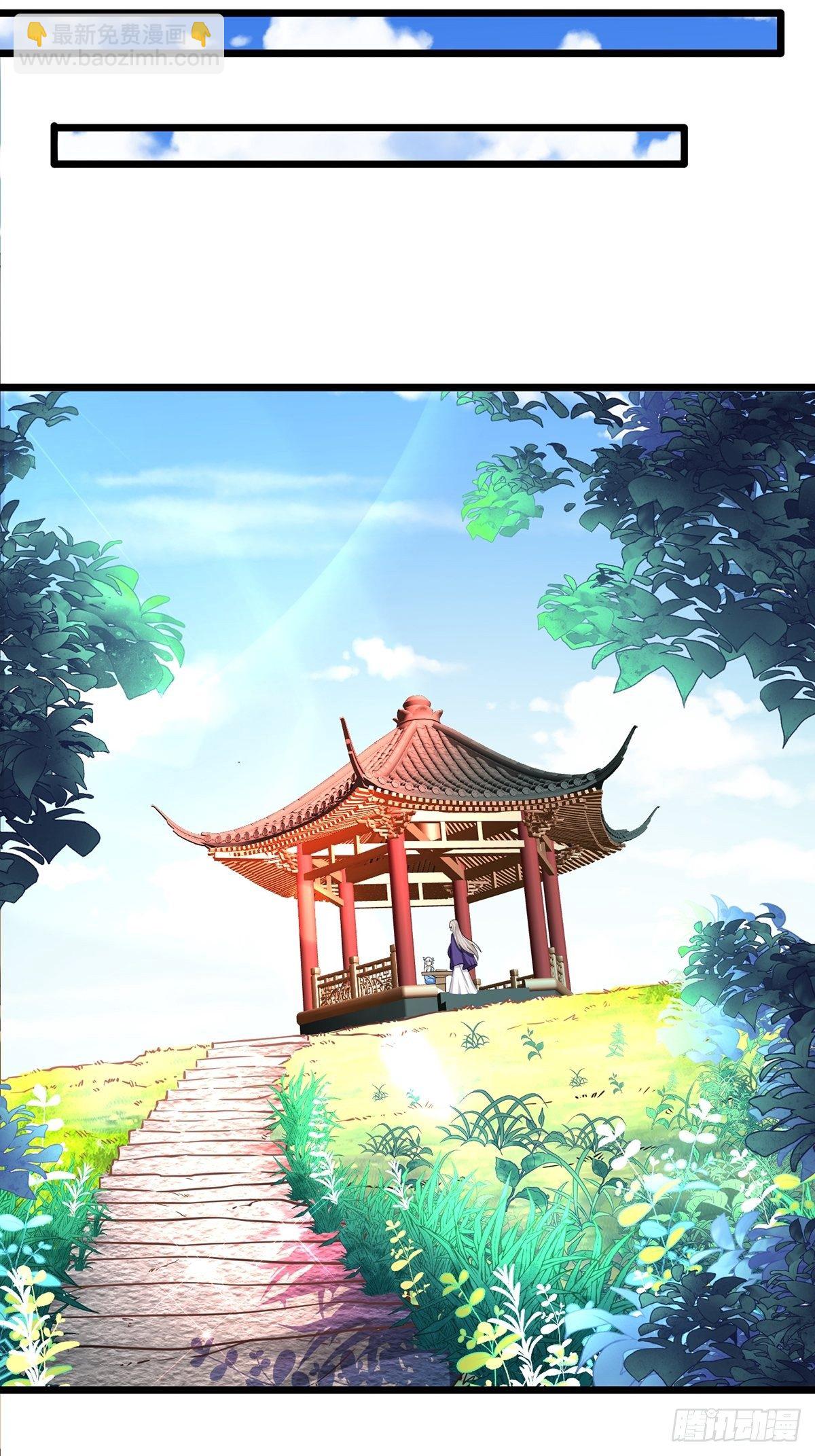 混沌劍神 - 42、吃自己的瓜讓別人無瓜可吃 - 3