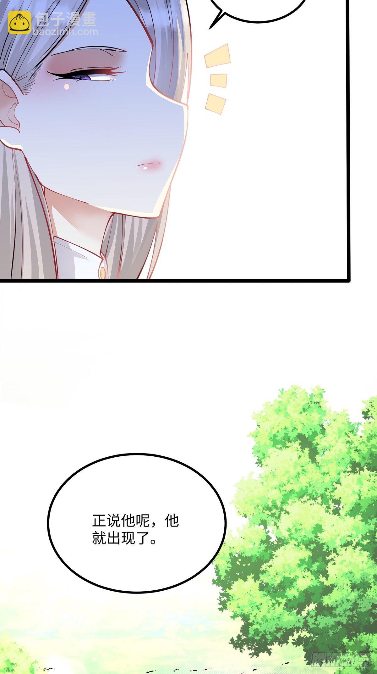 混沌劍神 - 42、吃自己的瓜讓別人無瓜可吃 - 2