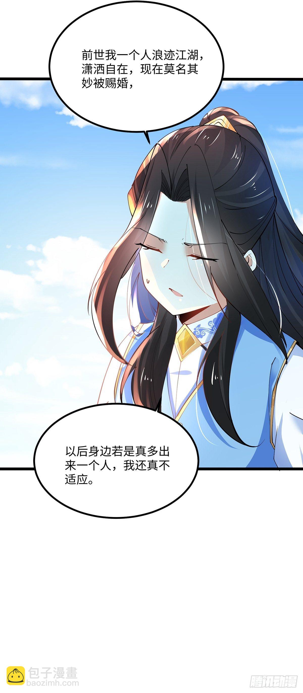 混沌劍神 - 42、吃自己的瓜讓別人無瓜可吃 - 4