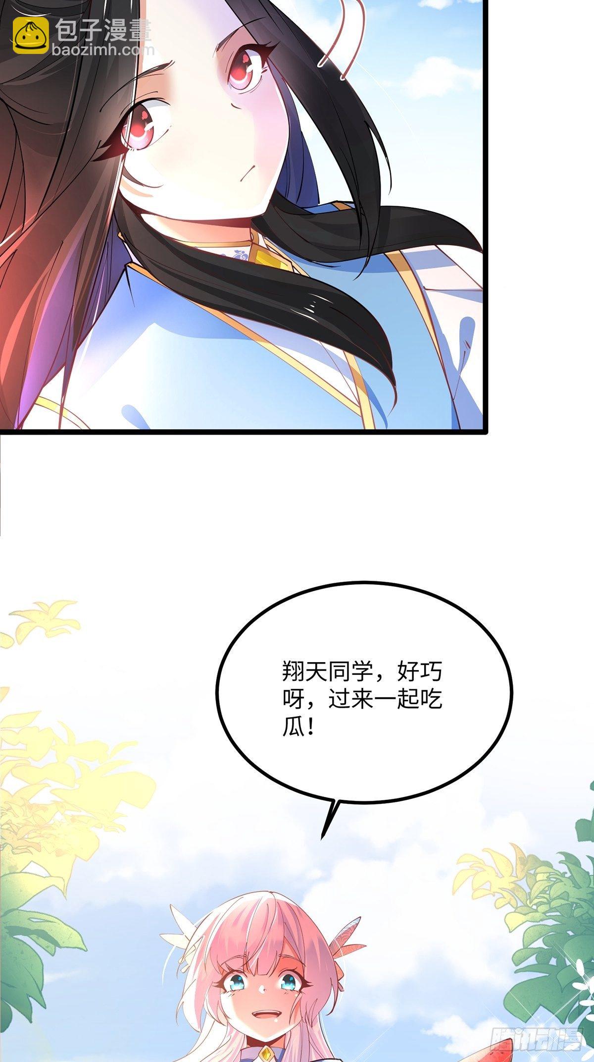 混沌劍神 - 42、吃自己的瓜讓別人無瓜可吃 - 6