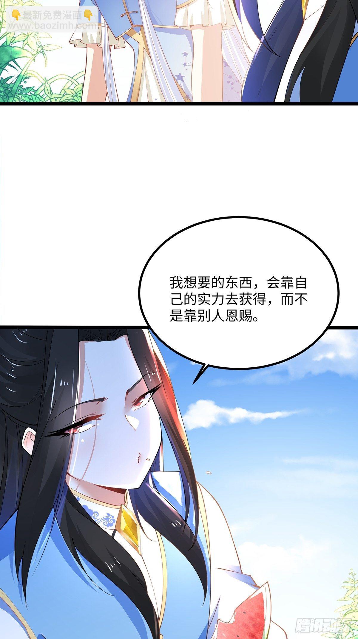 混沌劍神 - 42、吃自己的瓜讓別人無瓜可吃 - 5