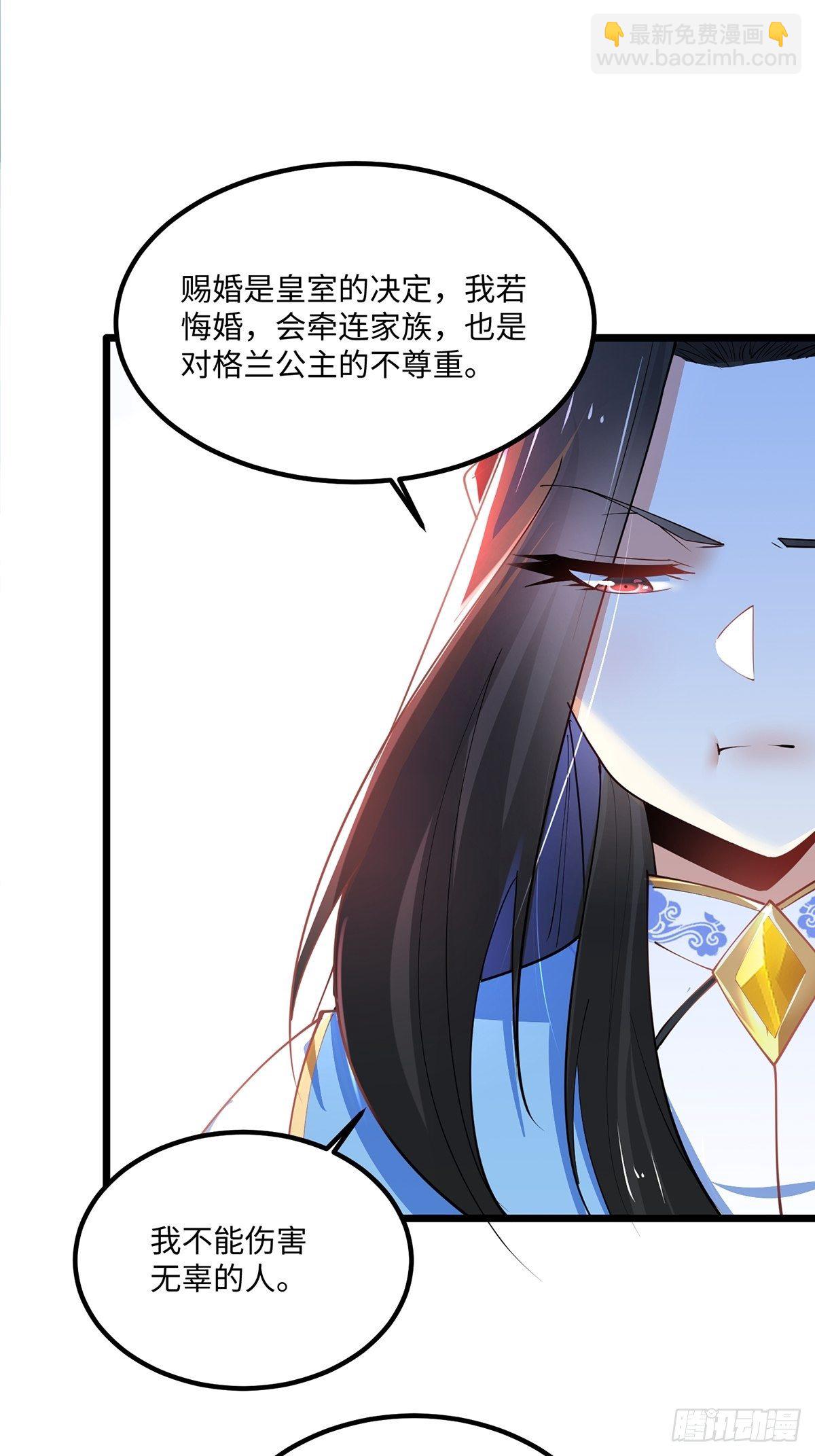 混沌劍神 - 42、吃自己的瓜讓別人無瓜可吃 - 1