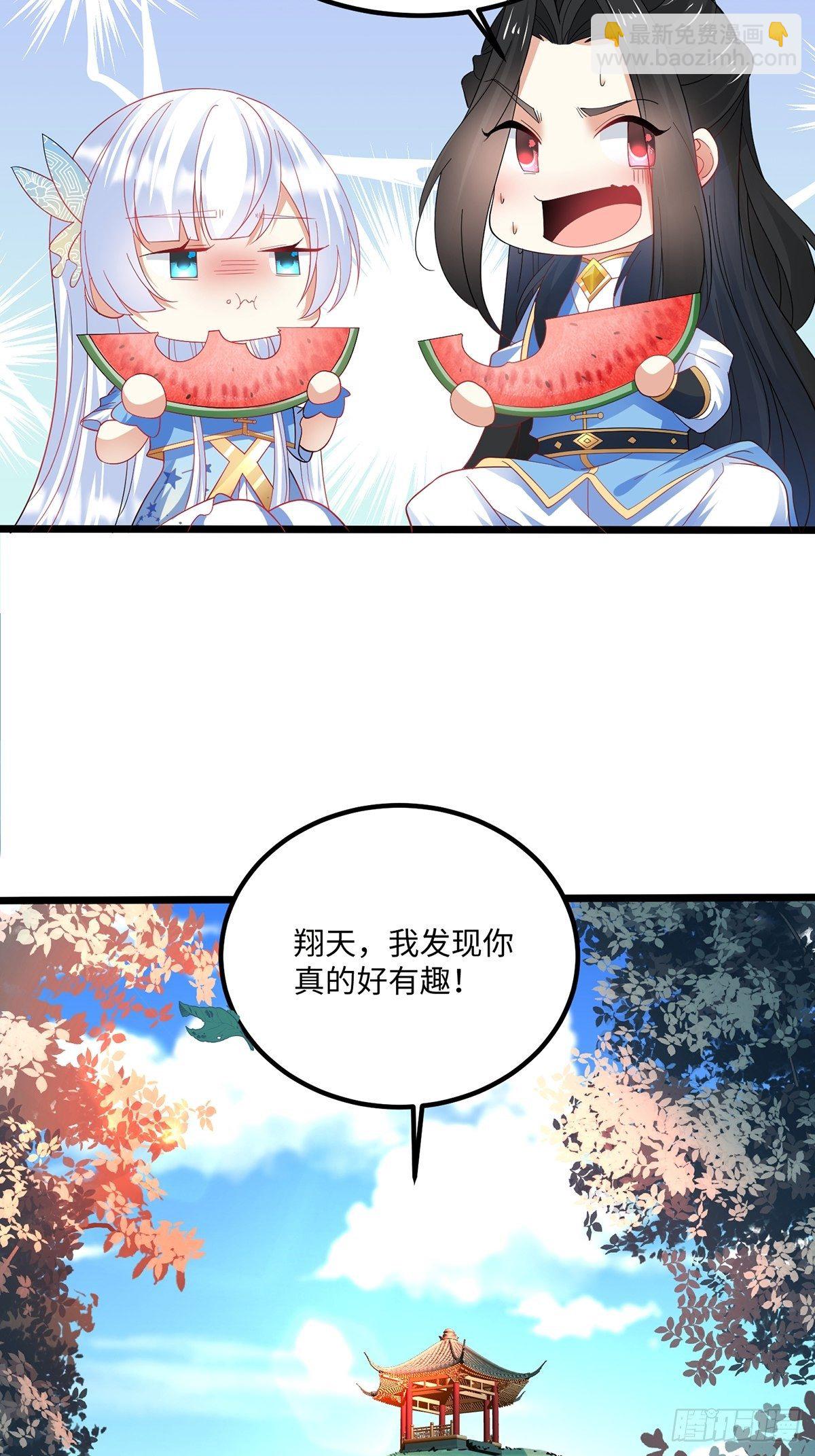 混沌劍神 - 42、吃自己的瓜讓別人無瓜可吃 - 5
