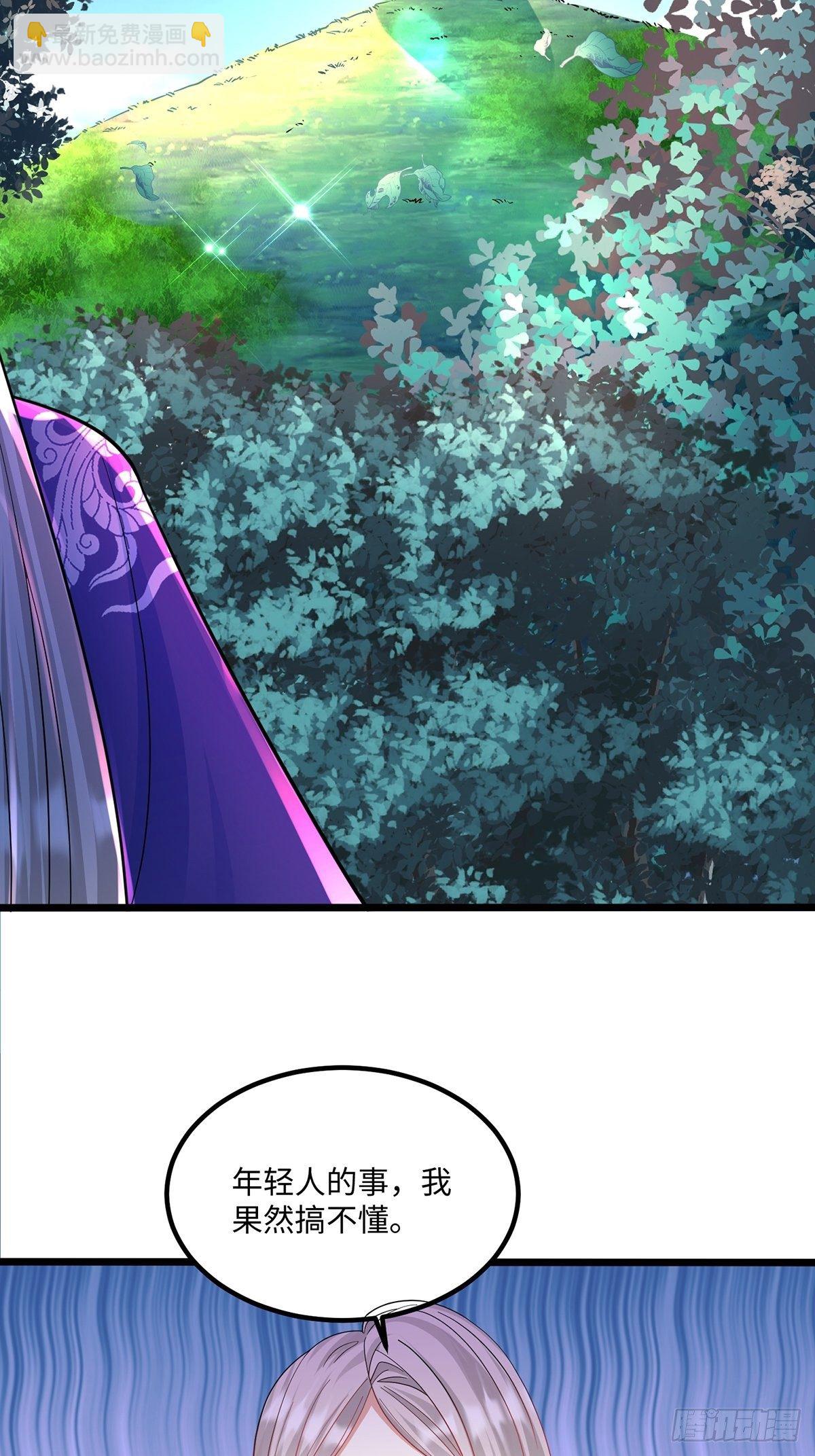 混沌劍神 - 42、吃自己的瓜讓別人無瓜可吃 - 6