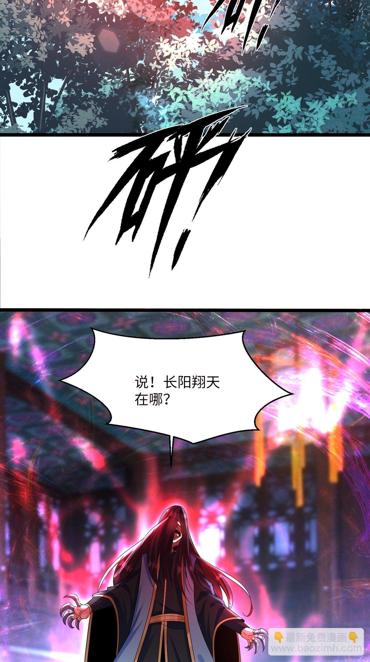 混沌劍神 - 42、吃自己的瓜讓別人無瓜可吃 - 2