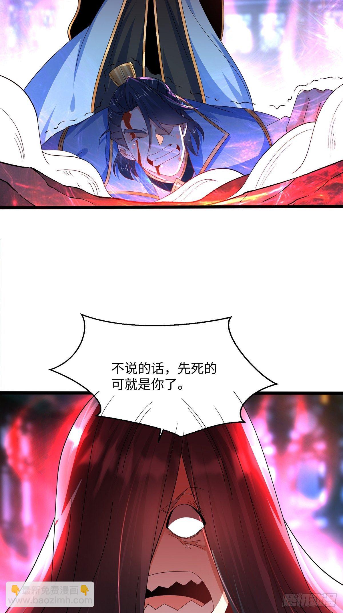 混沌劍神 - 42、吃自己的瓜讓別人無瓜可吃 - 3