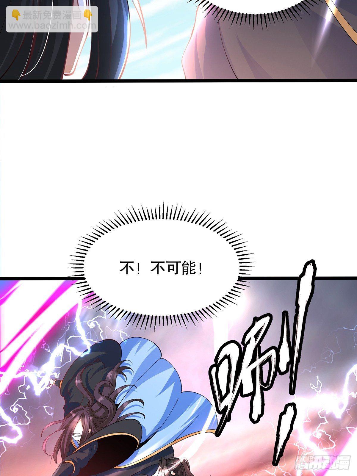 混沌劍神 - 44、崩潰的天才 - 7