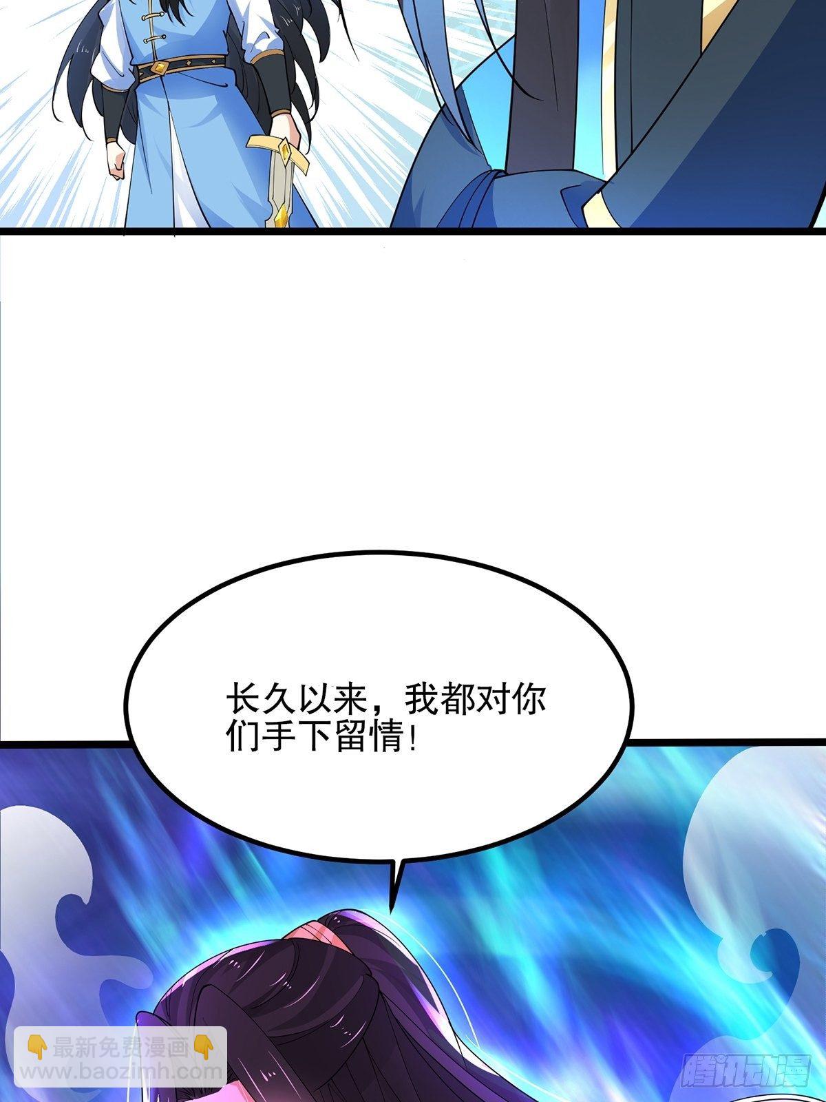 混沌劍神 - 44、崩潰的天才 - 6