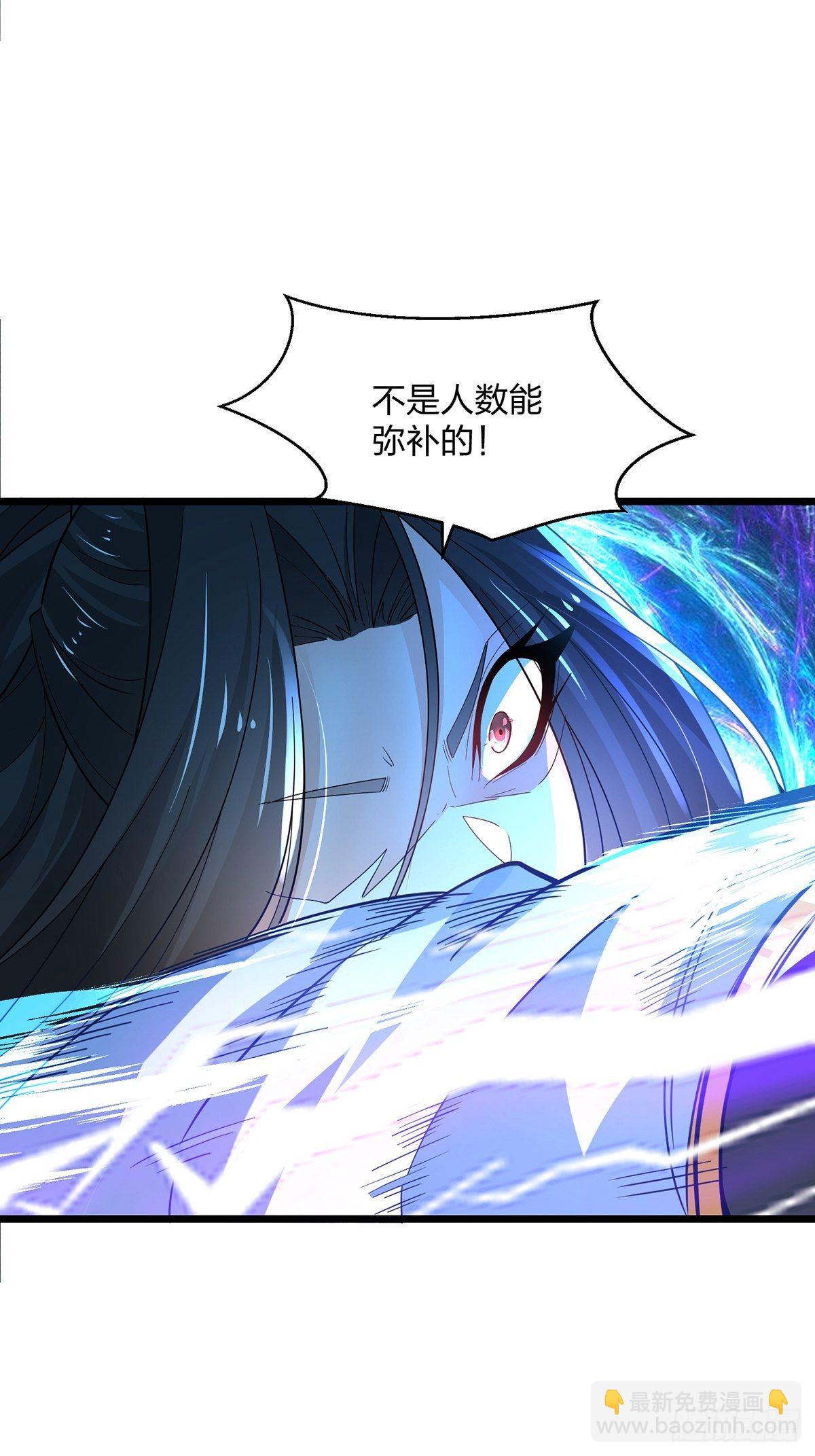混沌劍神 - 44、崩潰的天才 - 7
