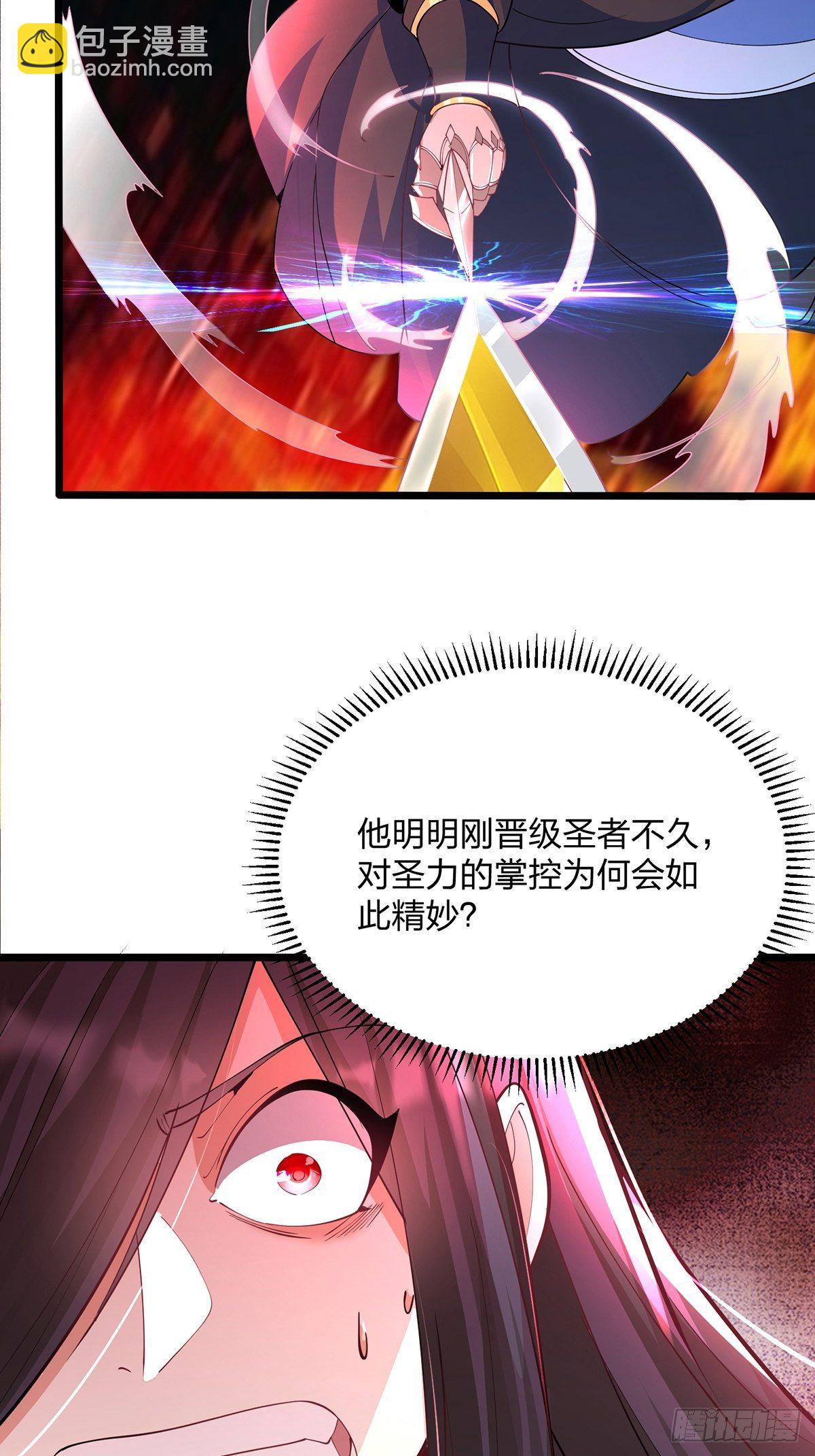 混沌劍神 - 44、崩潰的天才 - 7