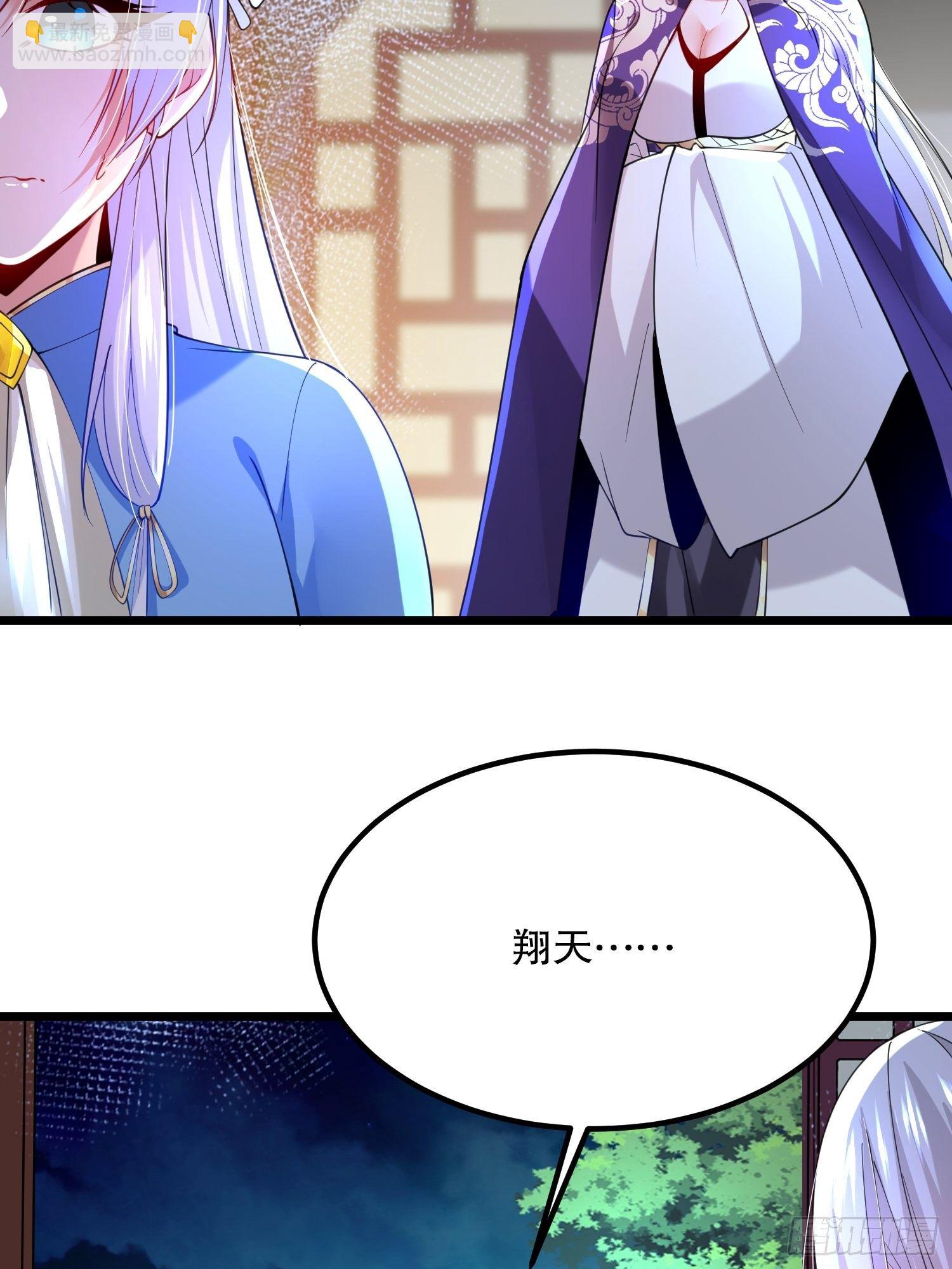 混沌劍神 - 46、自尋死路(1/2) - 6