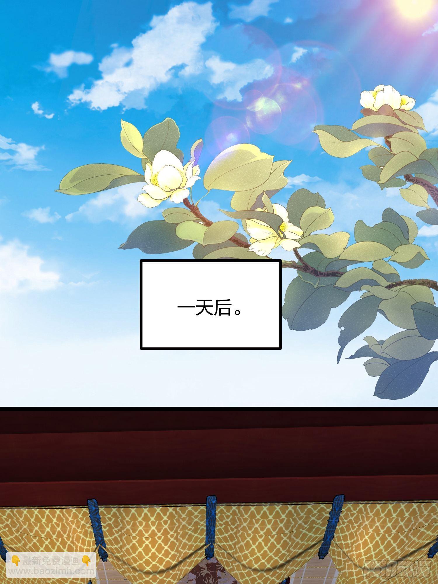 混沌劍神 - 46、自尋死路(1/2) - 8