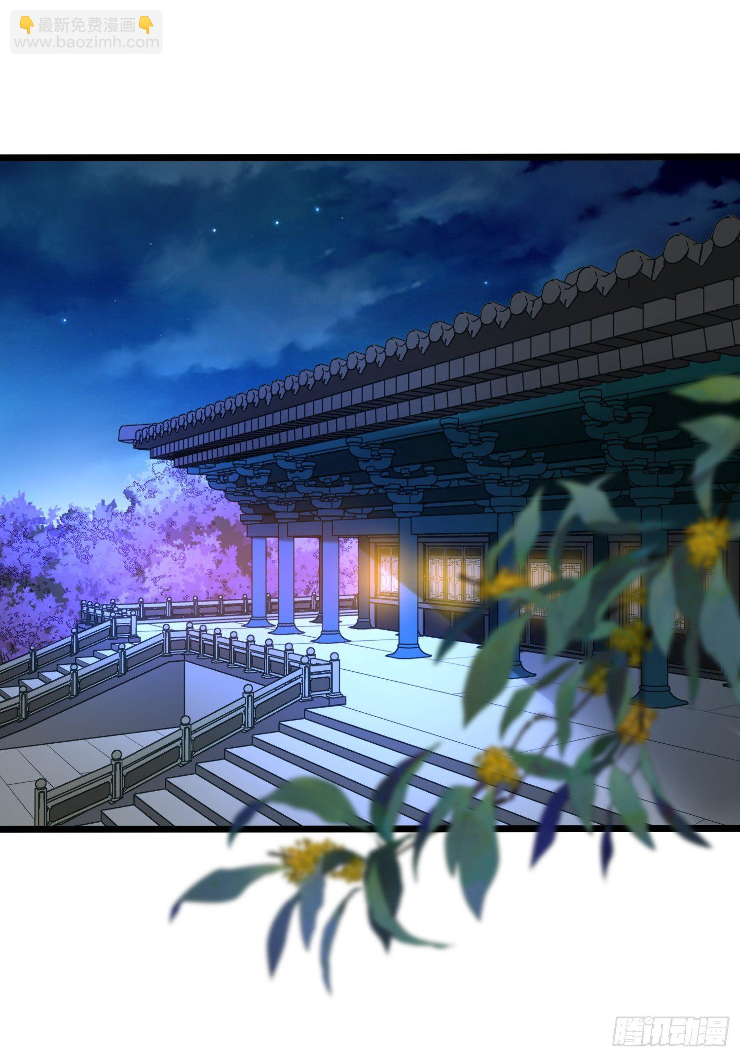 混沌劍神 - 46、自尋死路(1/2) - 2