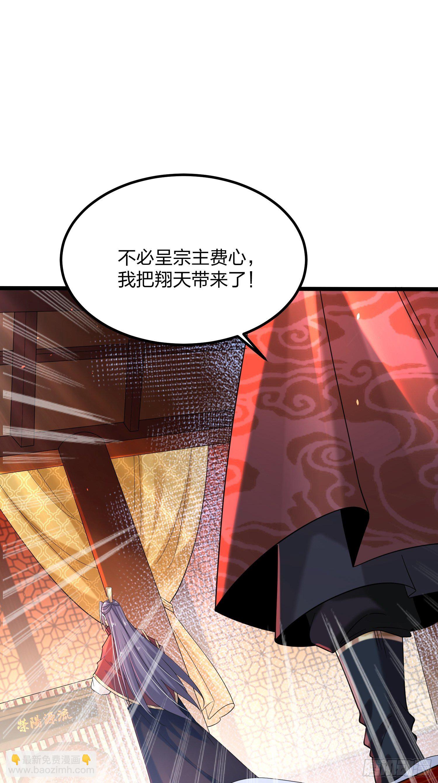 混沌劍神 - 46、自尋死路(1/2) - 1