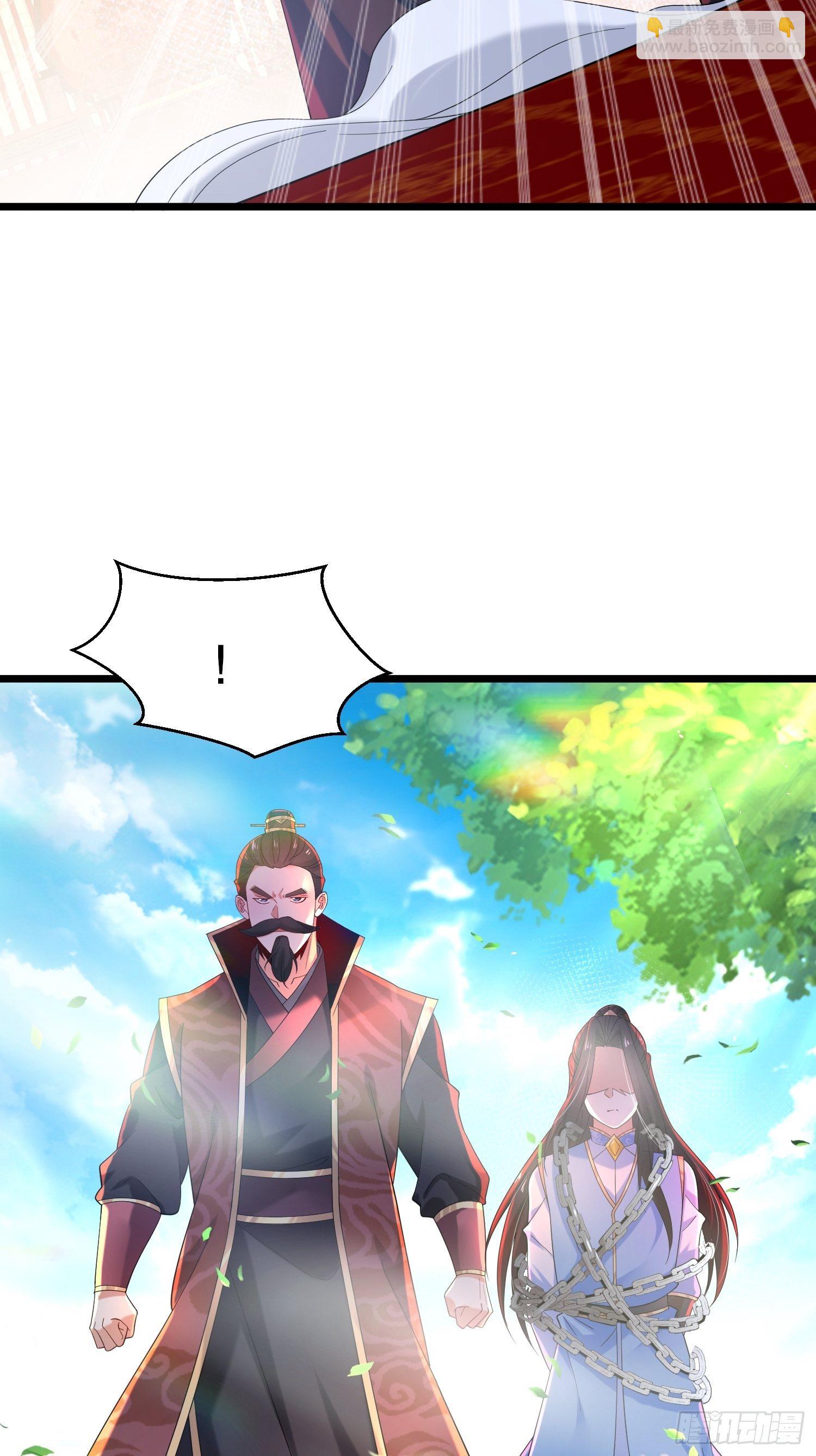 混沌劍神 - 46、自尋死路(1/2) - 2