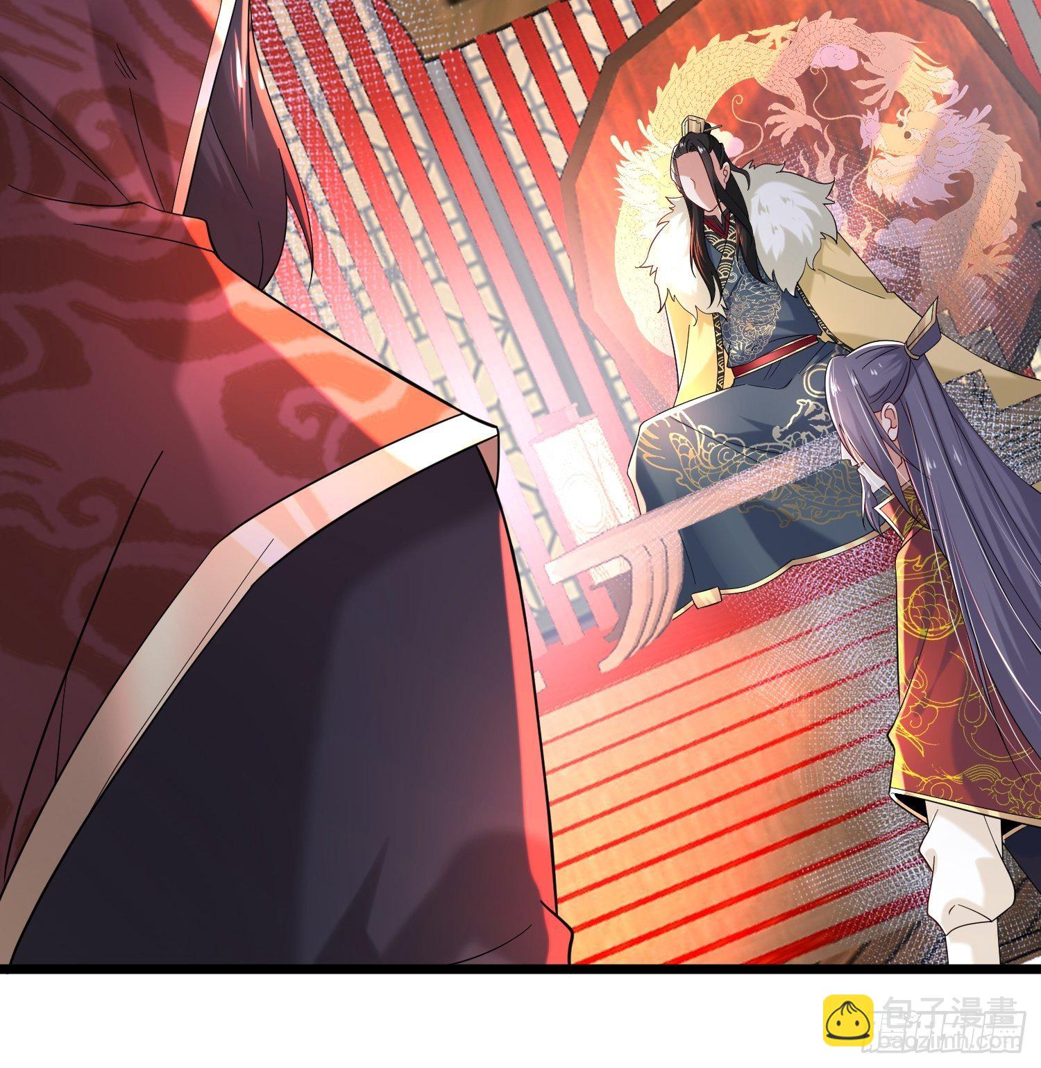 混沌劍神 - 46、自尋死路(1/2) - 4