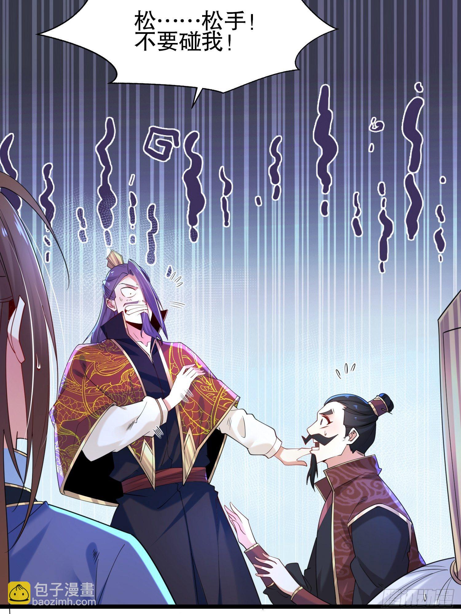 混沌劍神 - 46、自尋死路(1/2) - 8