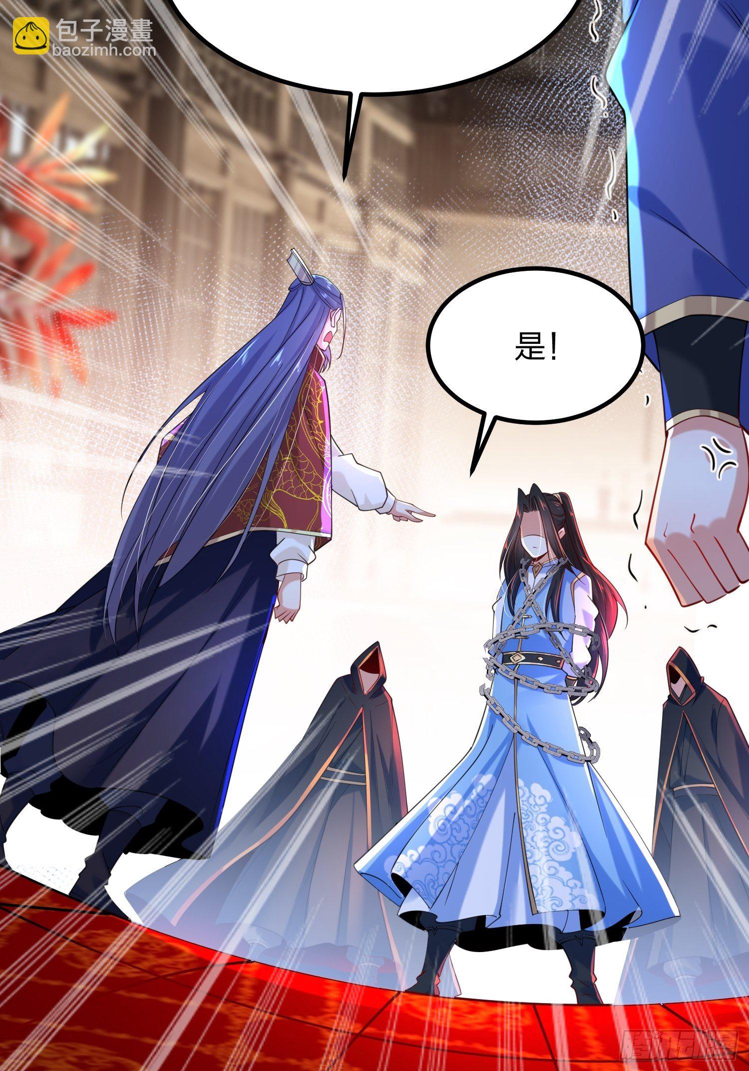 混沌劍神 - 46、自尋死路(1/2) - 7