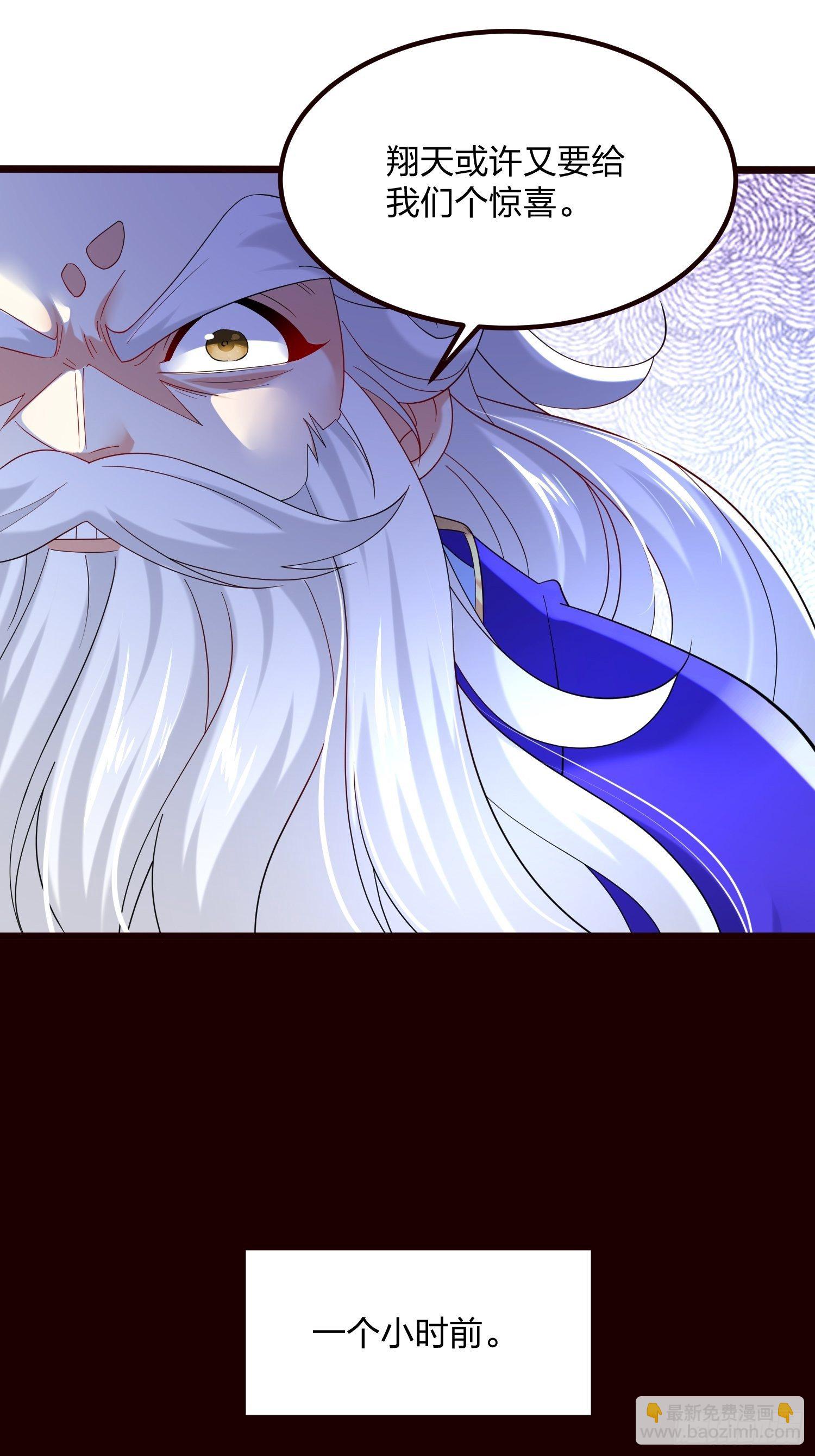 混沌劍神 - 46、自尋死路(1/2) - 3