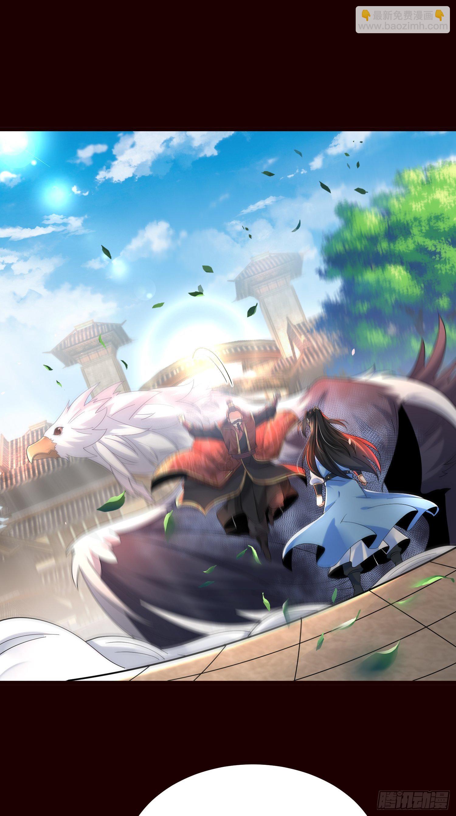 混沌劍神 - 46、自尋死路(1/2) - 4