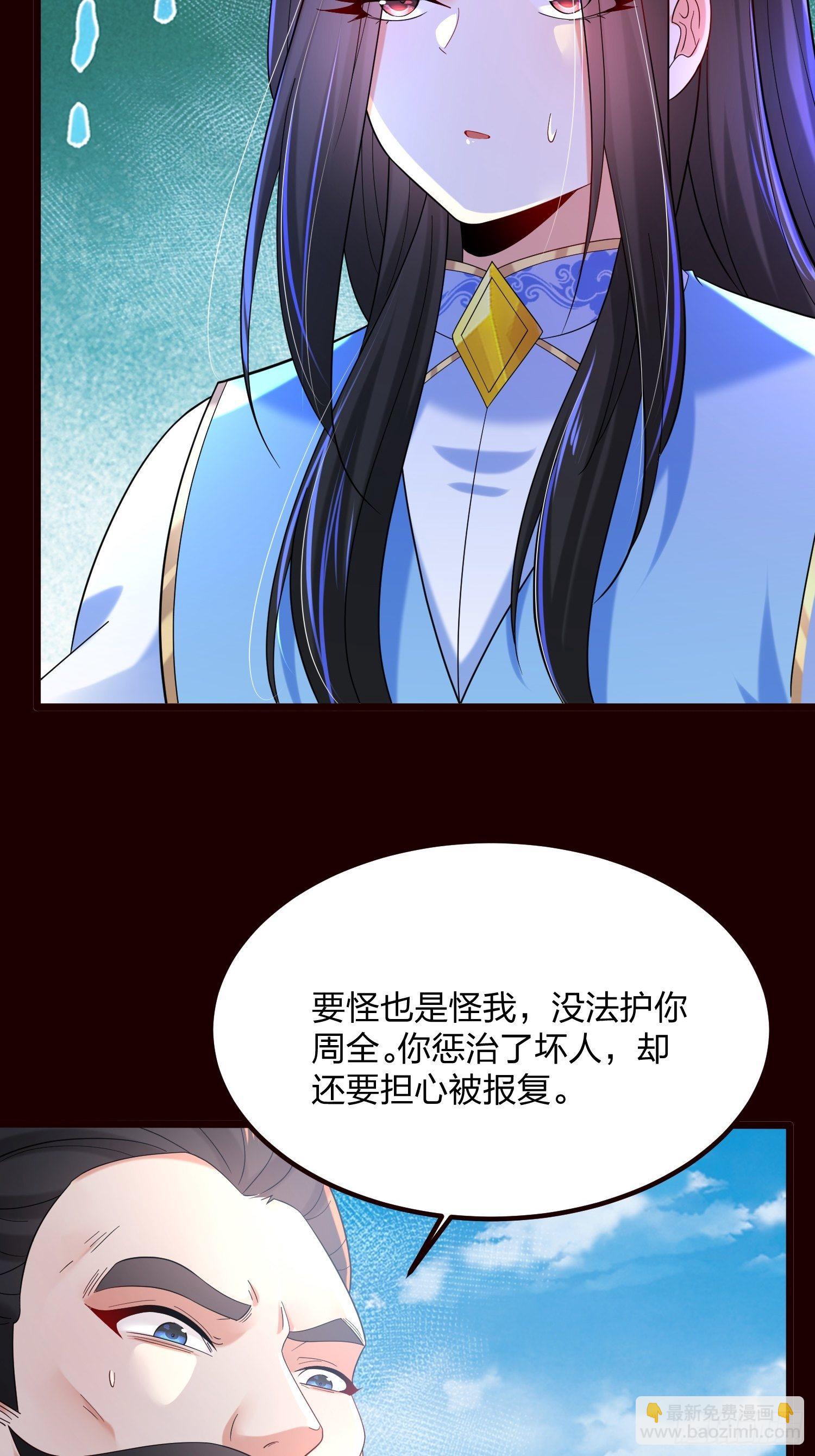 混沌劍神 - 46、自尋死路(1/2) - 6