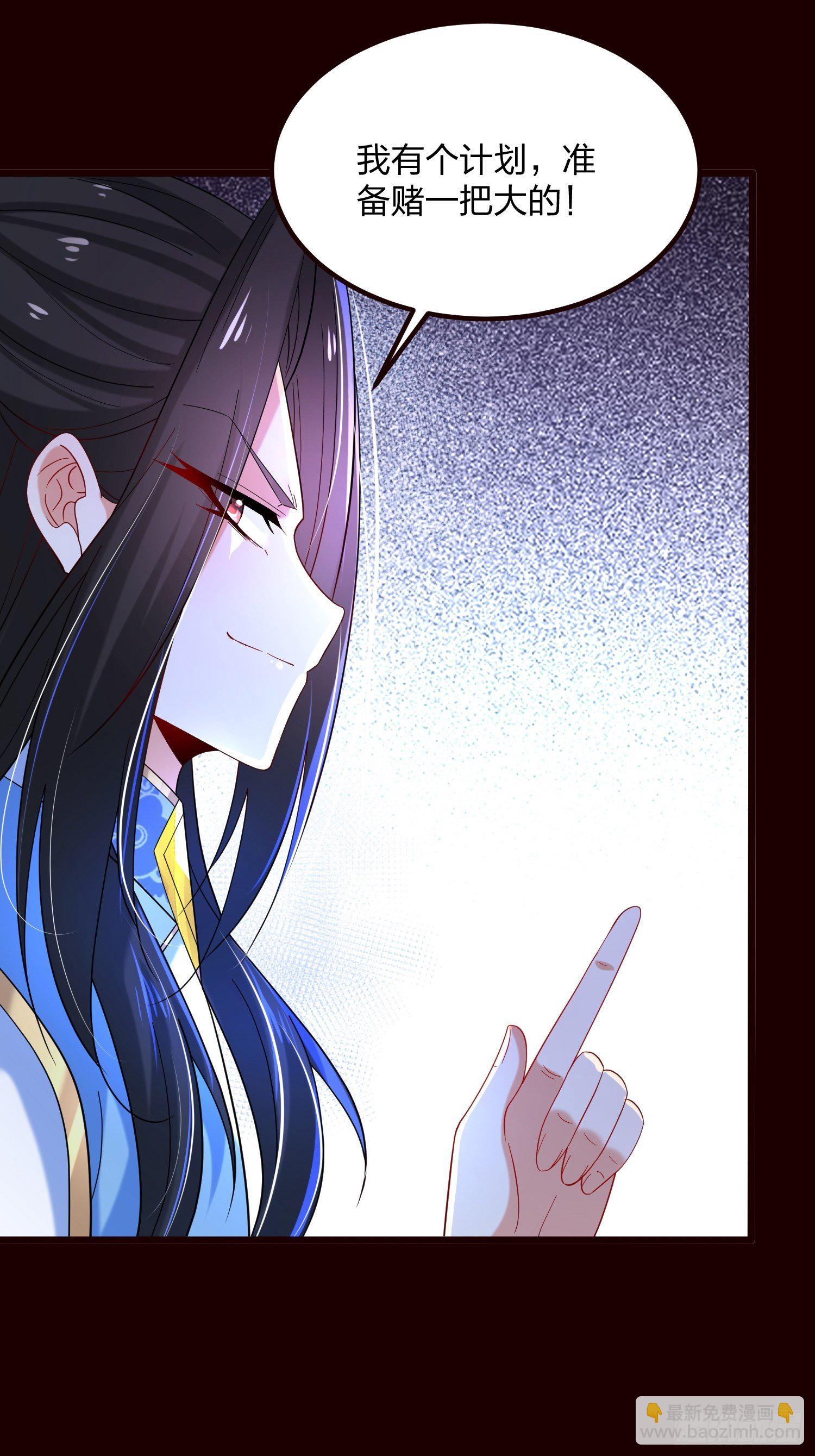 混沌劍神 - 46、自尋死路(1/2) - 2