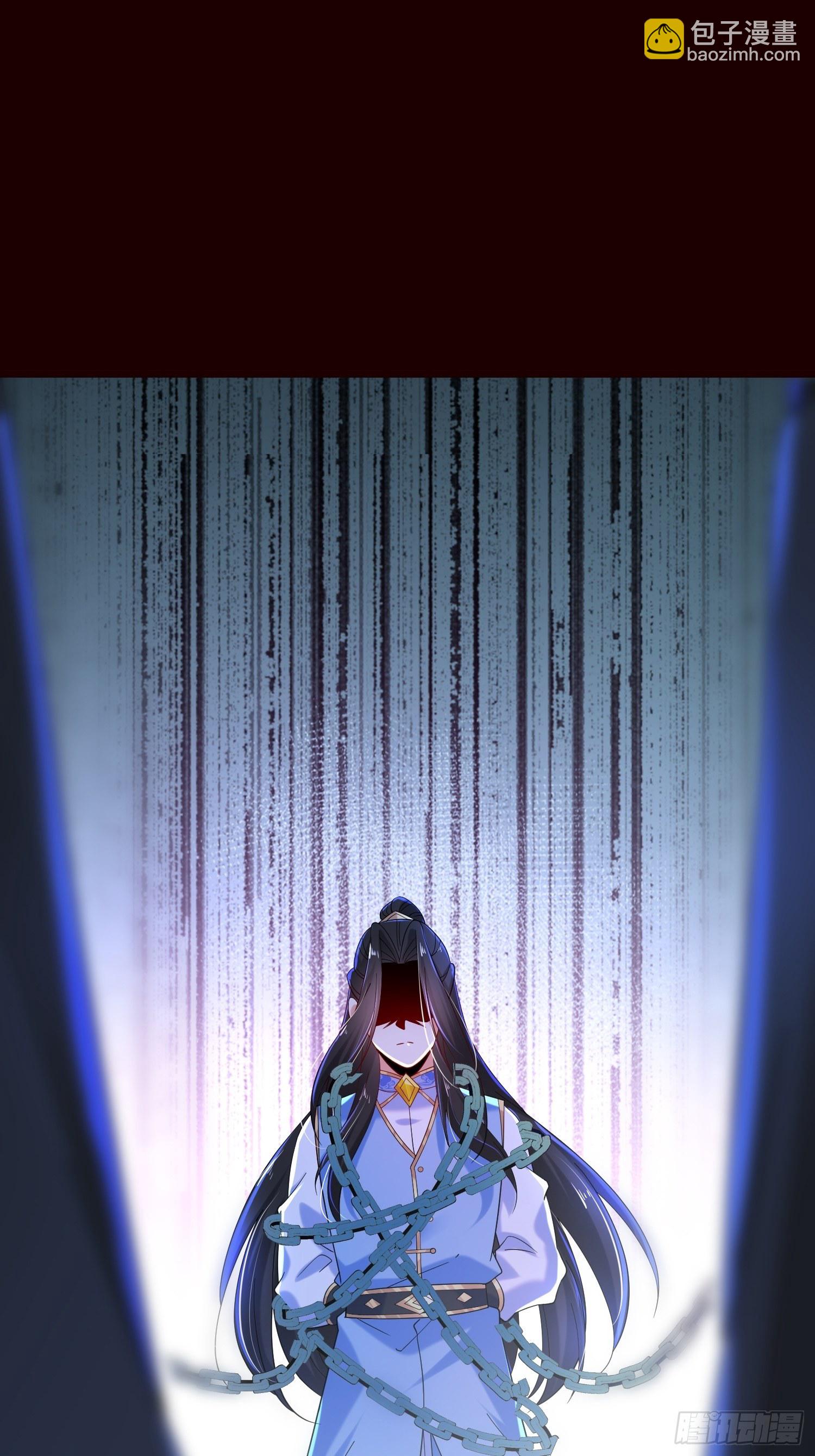 混沌劍神 - 46、自尋死路(2/2) - 1