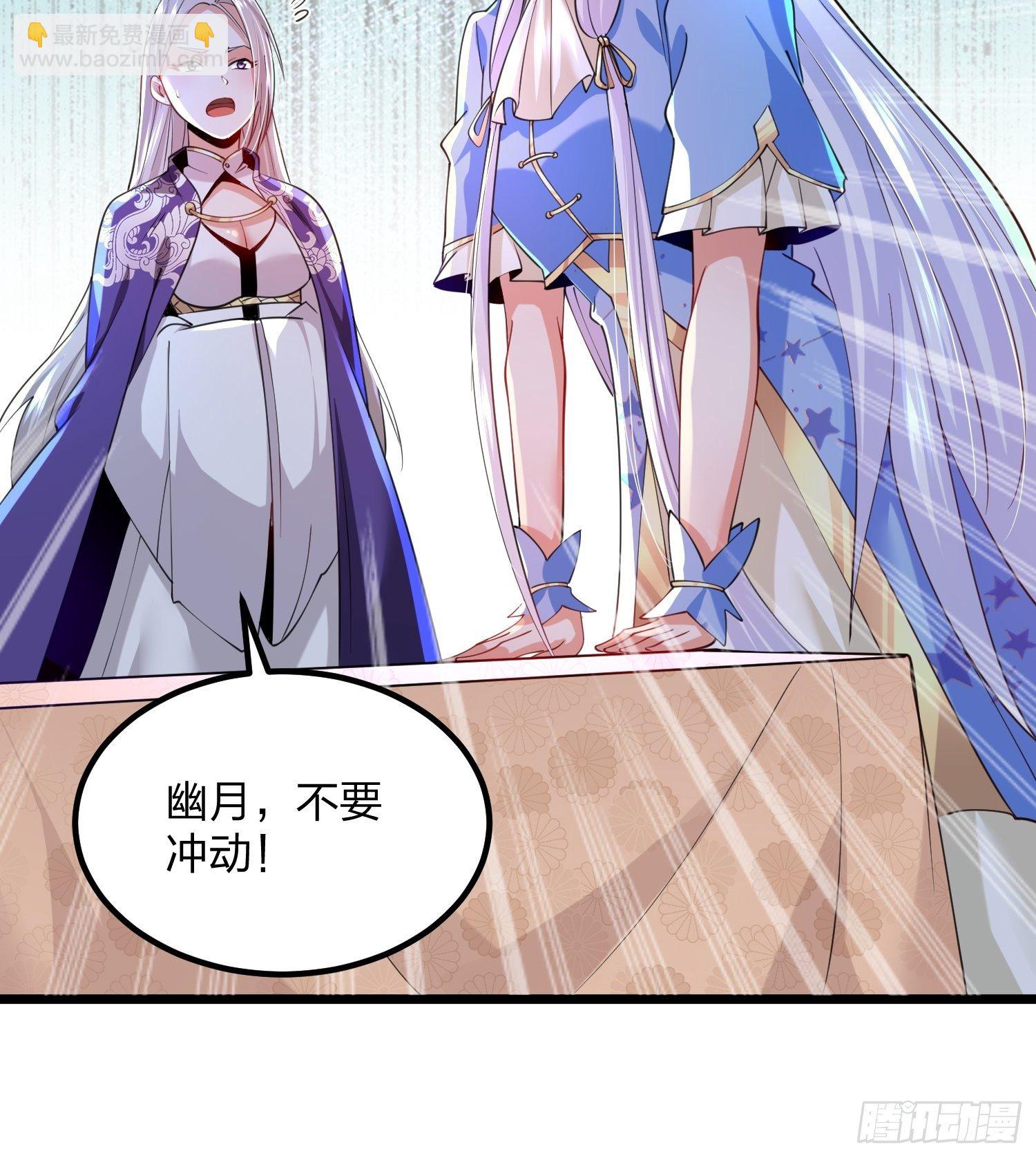 混沌劍神 - 46、自尋死路(1/2) - 8