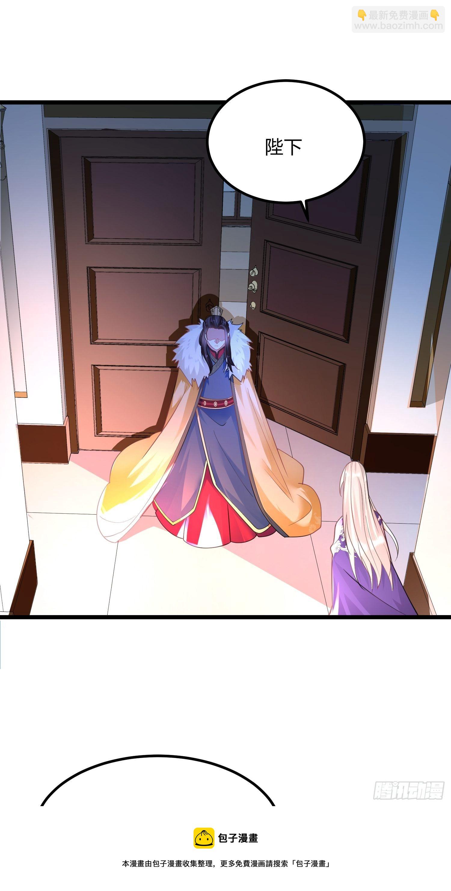 混沌劍神 - 48、塵埃落定 - 6