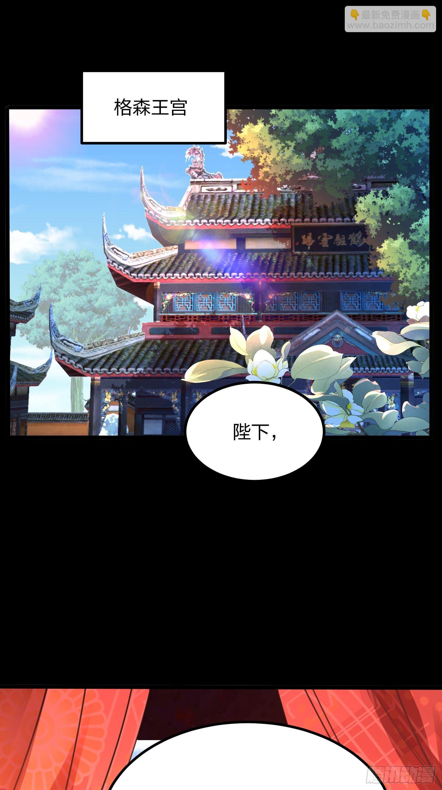 混沌劍神 - 48、塵埃落定 - 2