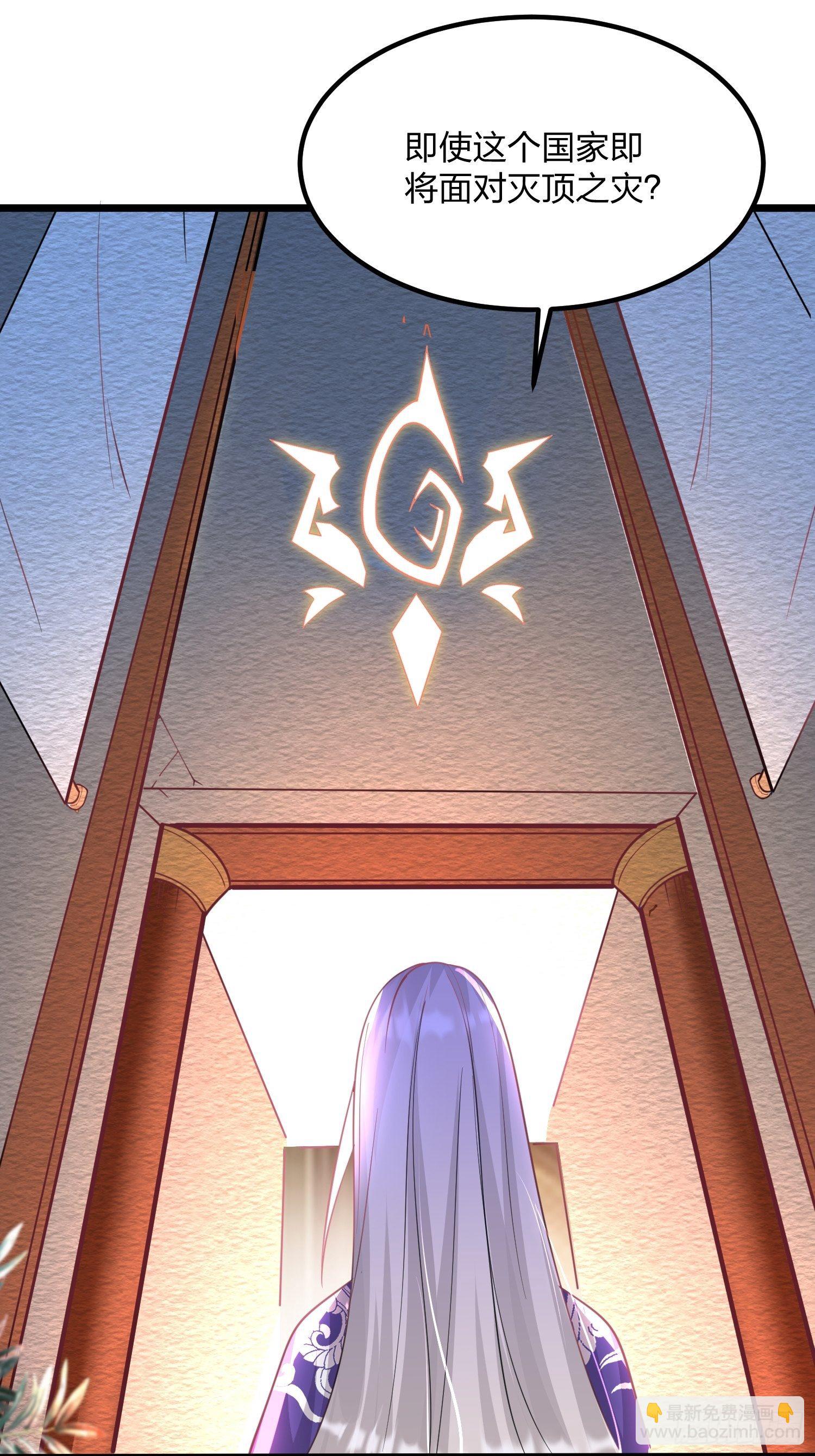 混沌劍神 - 48、塵埃落定 - 1