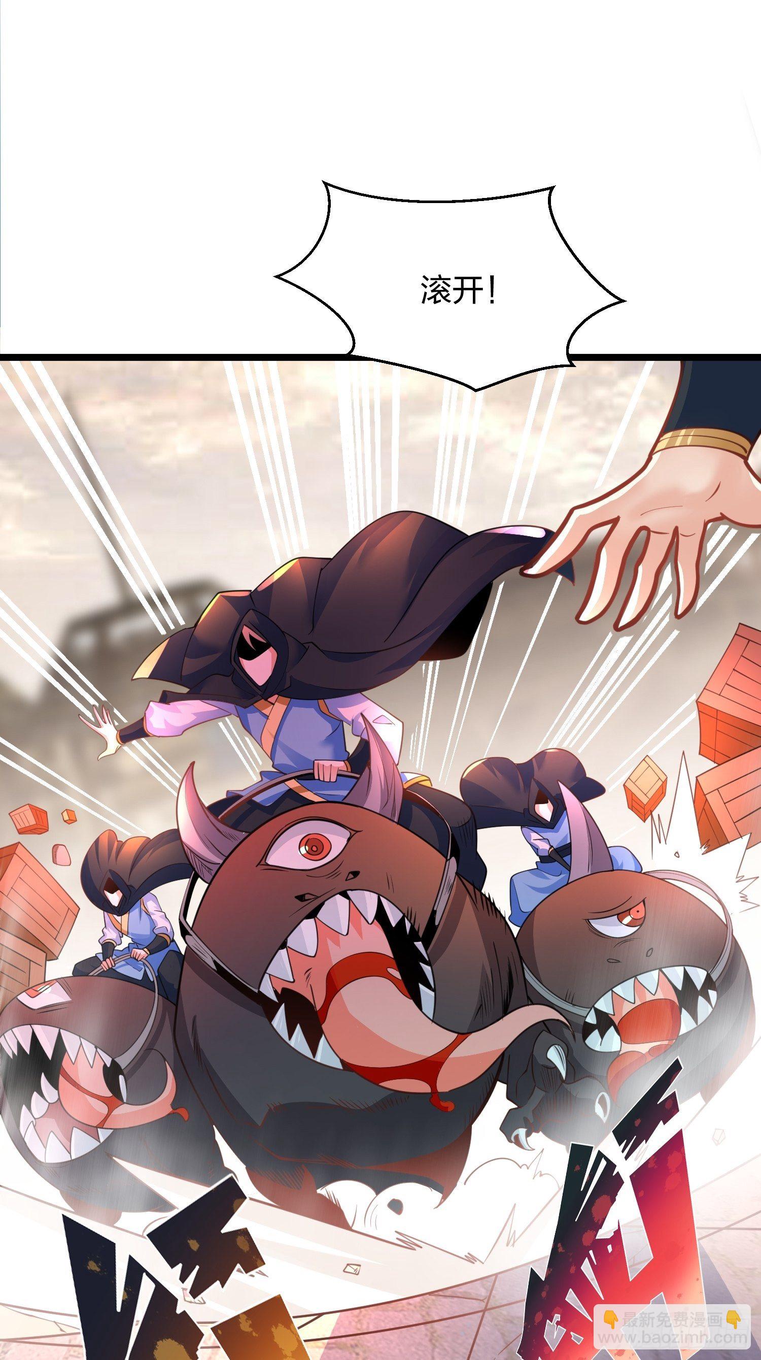 混沌劍神 - 48、塵埃落定 - 7