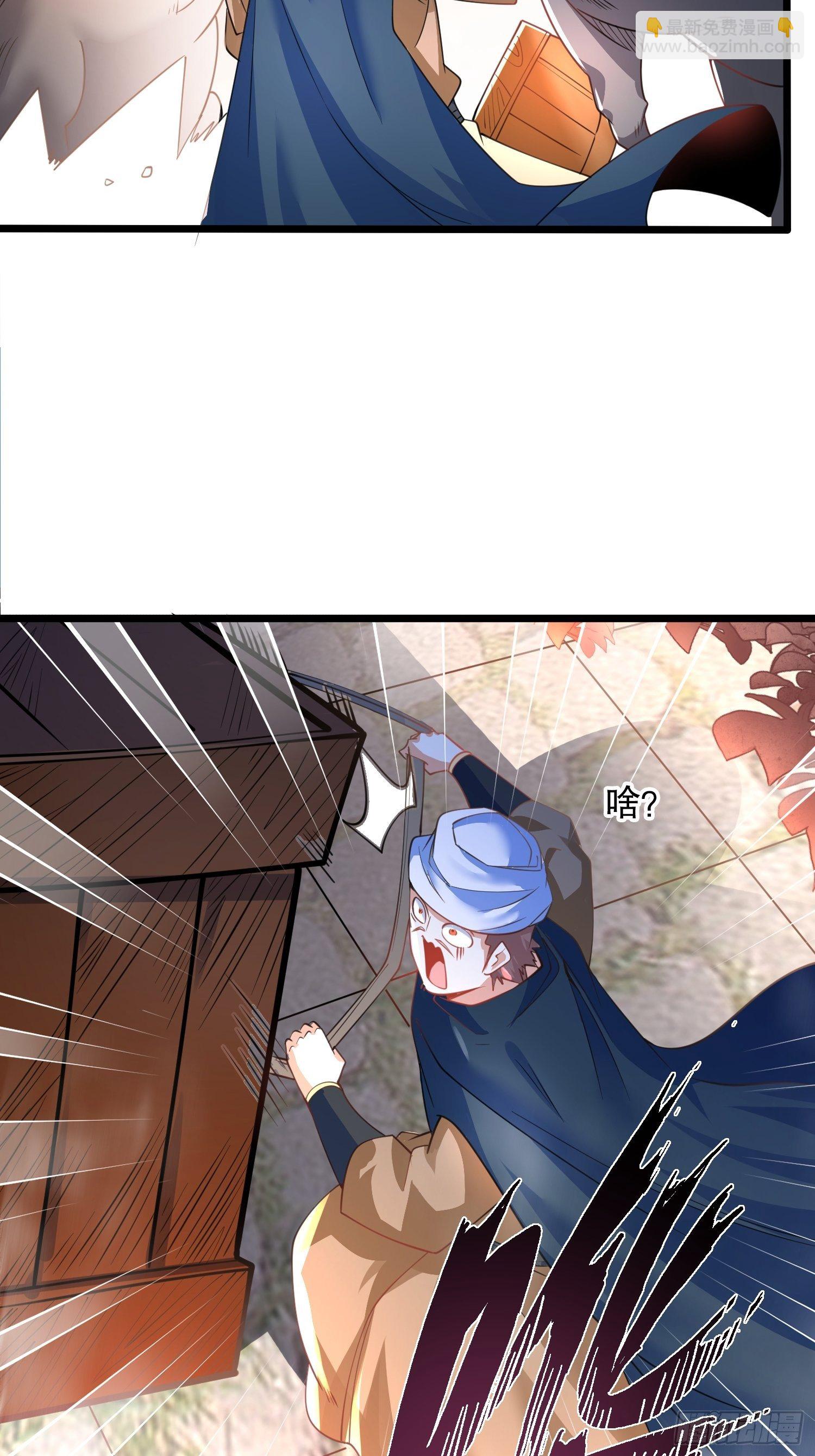 混沌劍神 - 48、塵埃落定 - 2