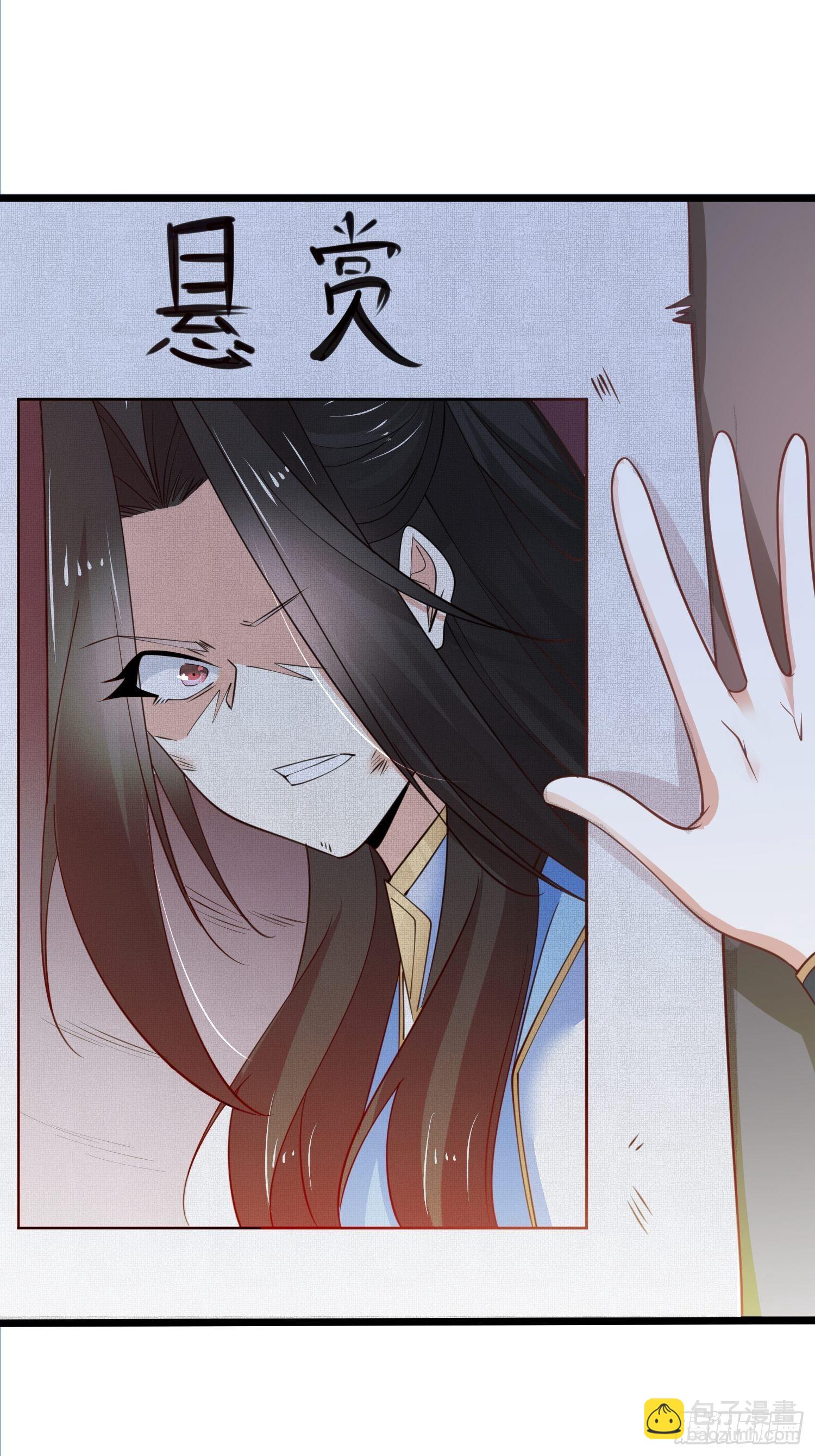 混沌劍神 - 48、塵埃落定 - 7