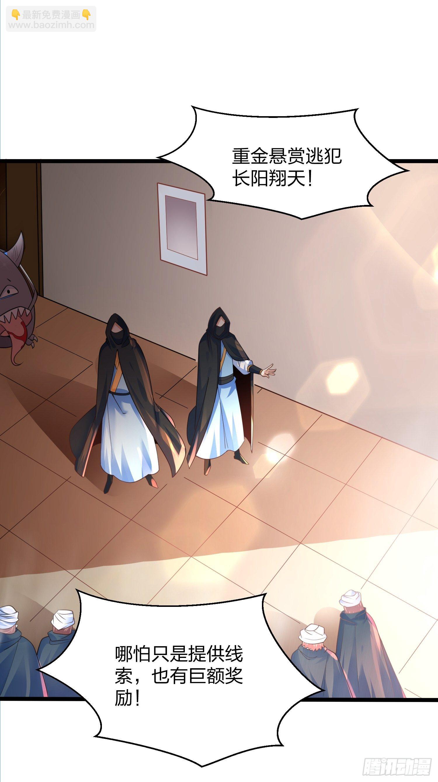 混沌劍神 - 48、塵埃落定 - 1