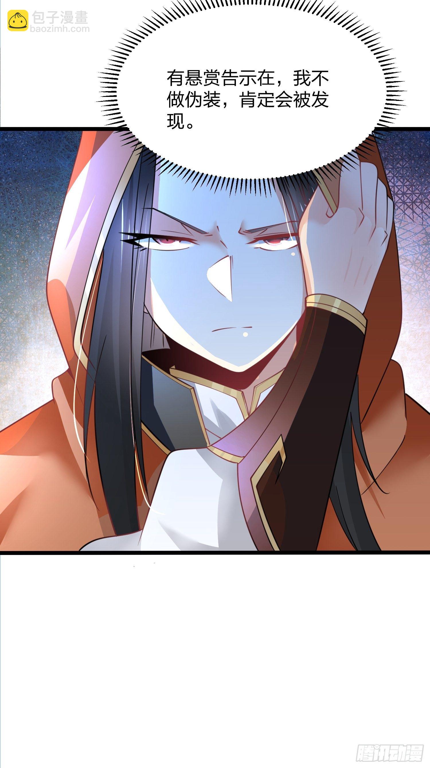 混沌劍神 - 48、塵埃落定 - 3