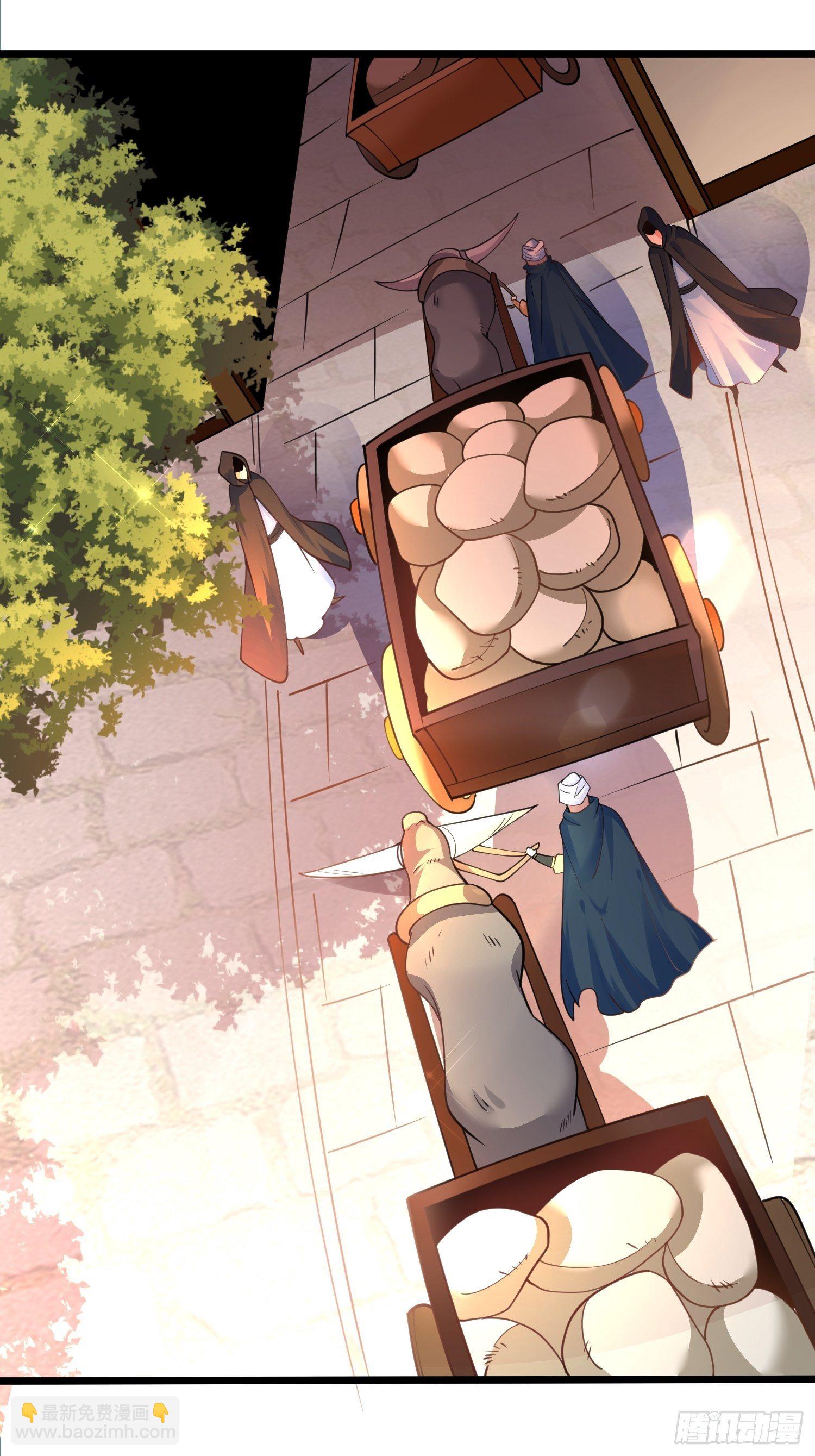 混沌劍神 - 48、塵埃落定 - 4