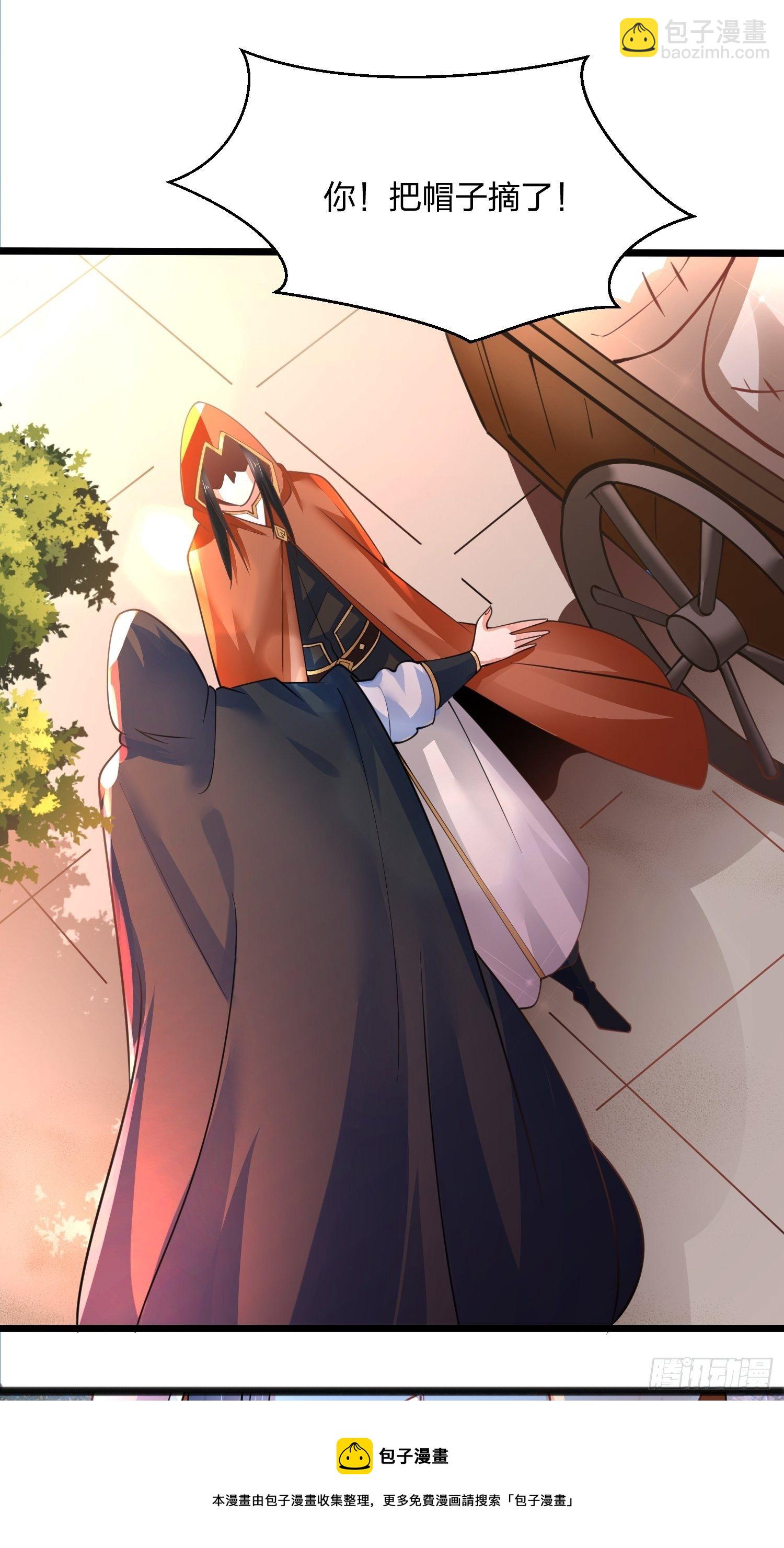 混沌劍神 - 48、塵埃落定 - 6