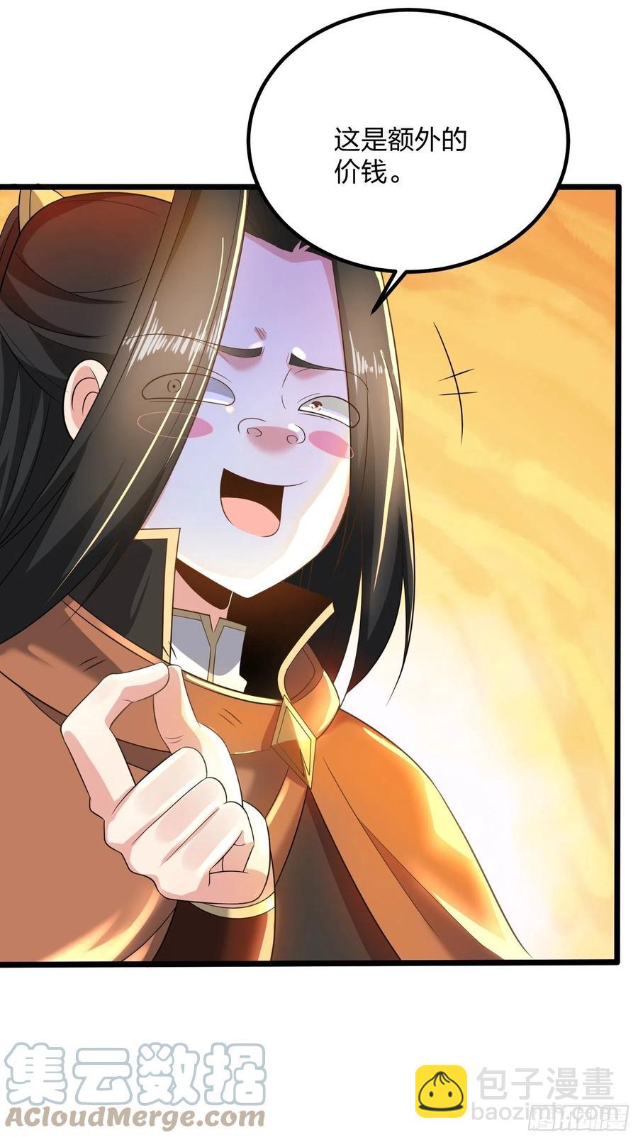 混沌劍神 - 54、金絲銀線蛇 - 7