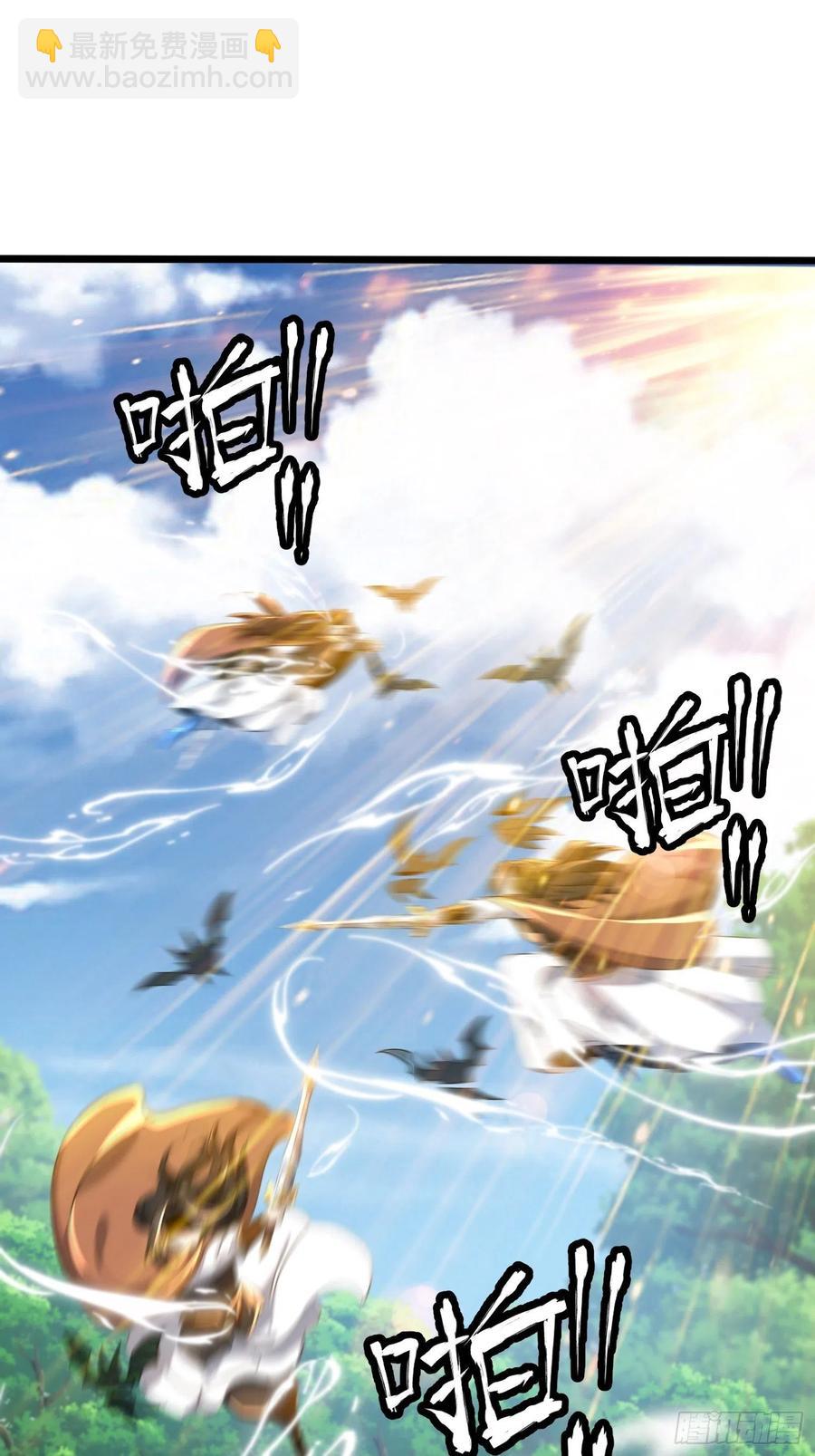 混沌劍神 - 54、金絲銀線蛇 - 2