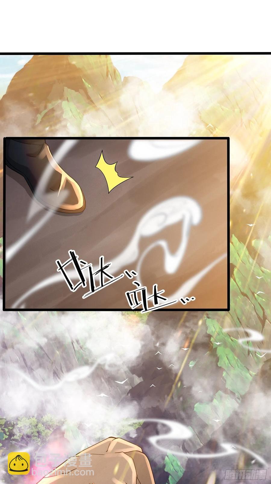 混沌劍神 - 54、金絲銀線蛇 - 2