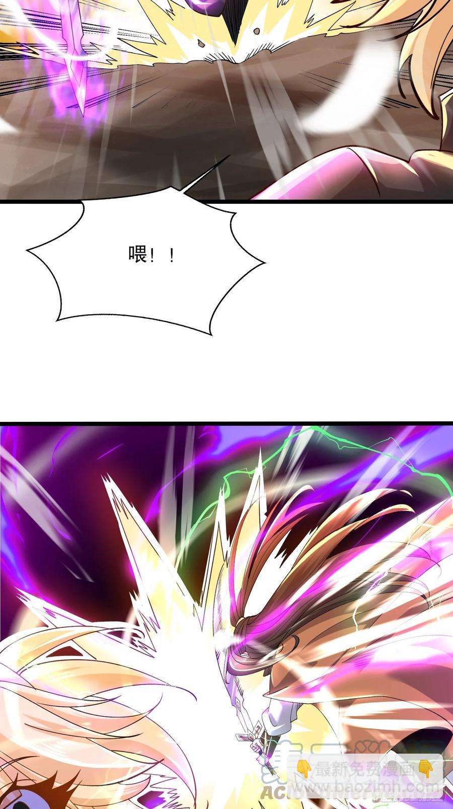 混沌劍神 - 54、金絲銀線蛇 - 3