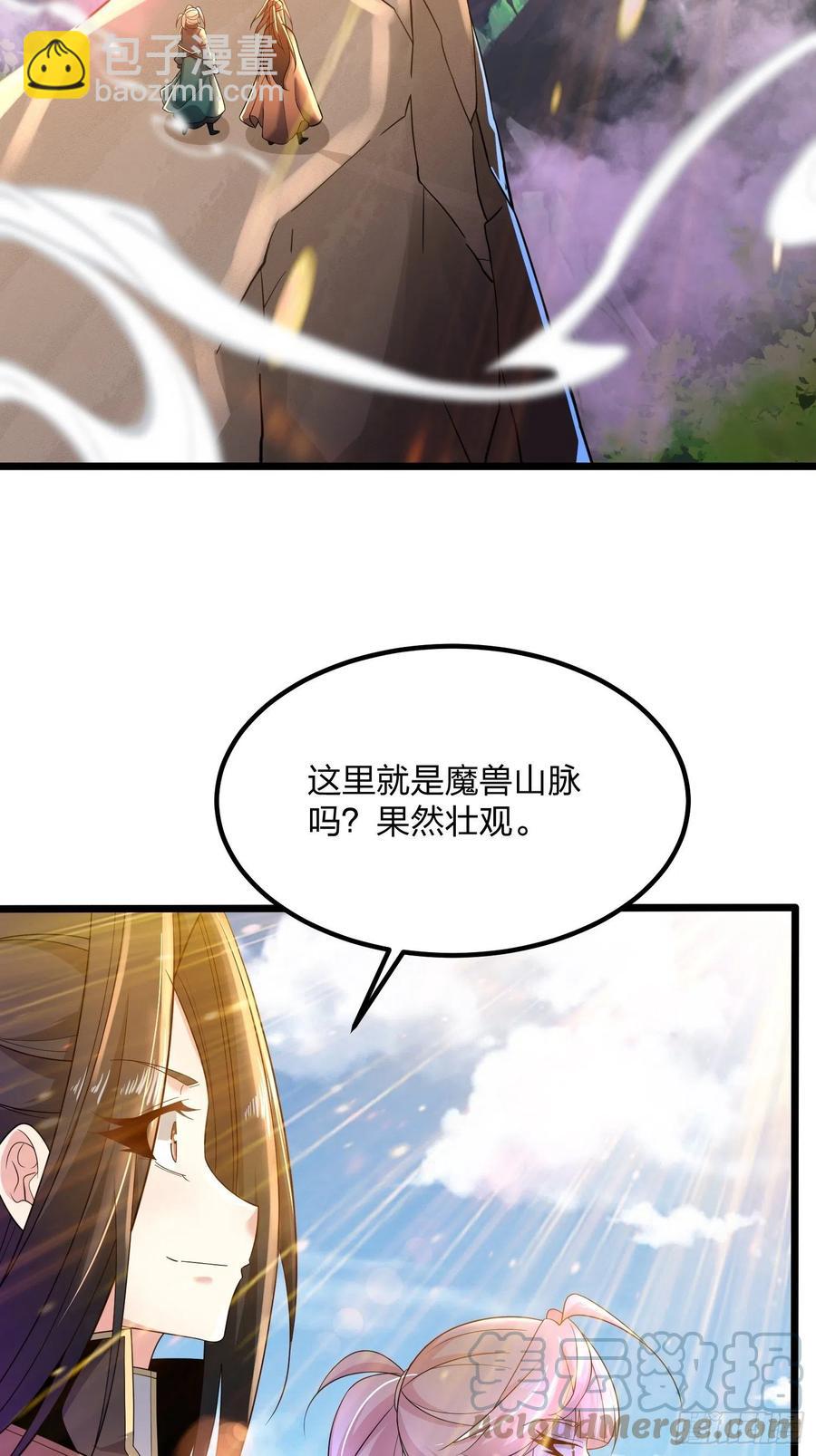 混沌劍神 - 54、金絲銀線蛇 - 3