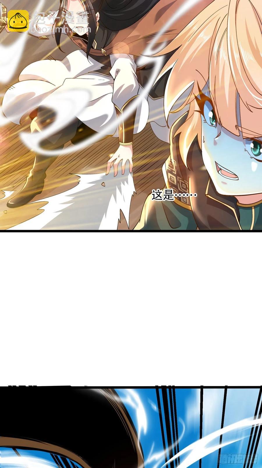 混沌劍神 - 54、金絲銀線蛇 - 6