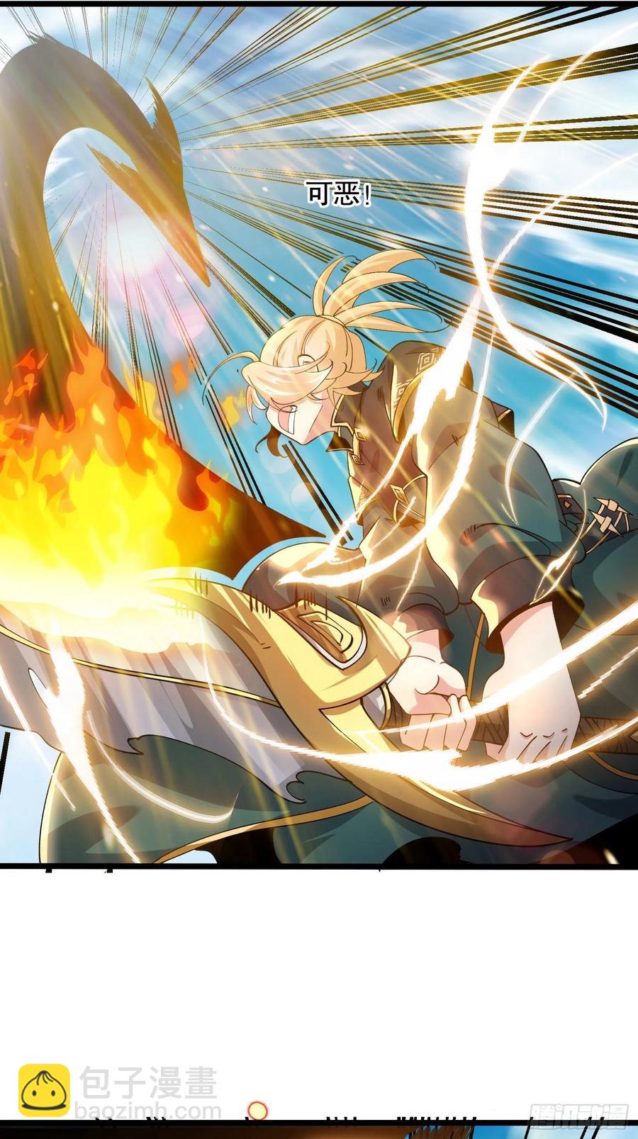 混沌劍神 - 54、金絲銀線蛇 - 8