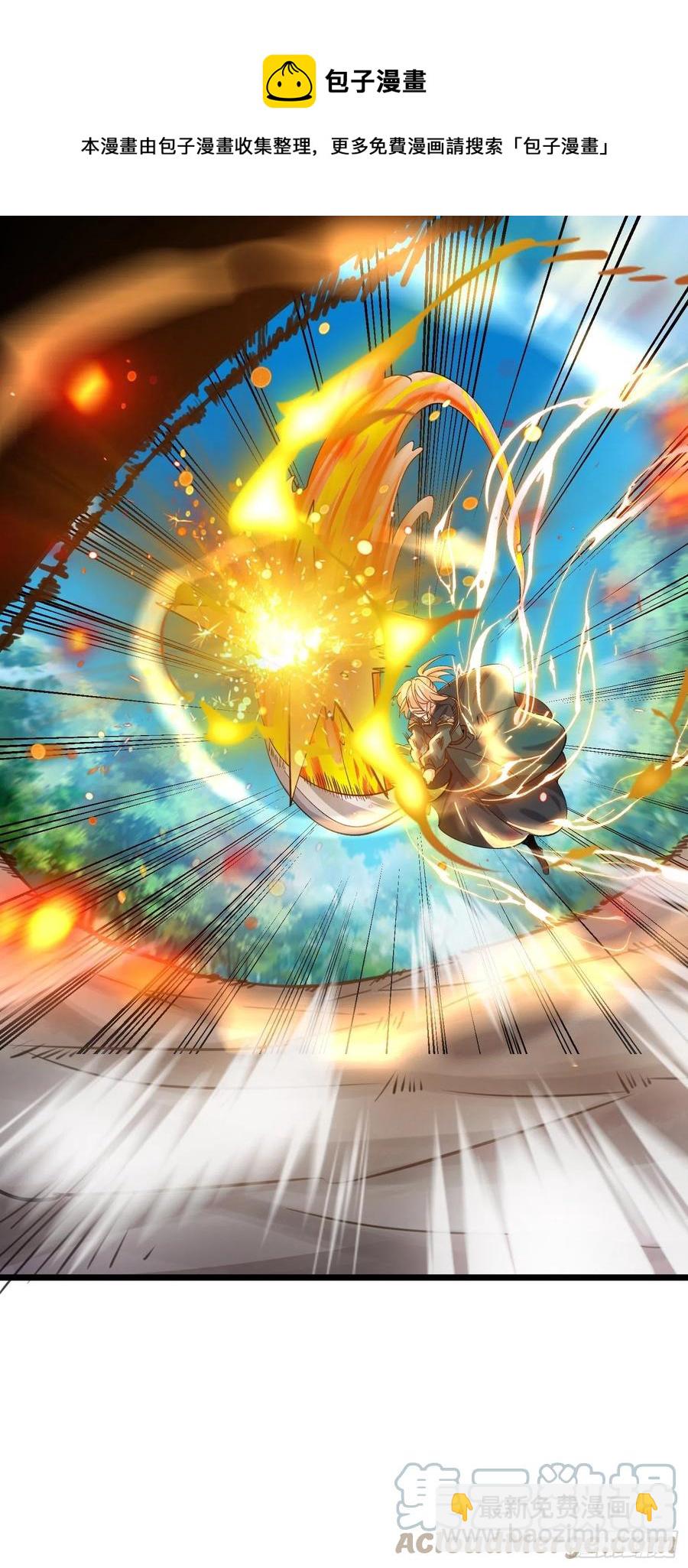 混沌劍神 - 54、金絲銀線蛇 - 1