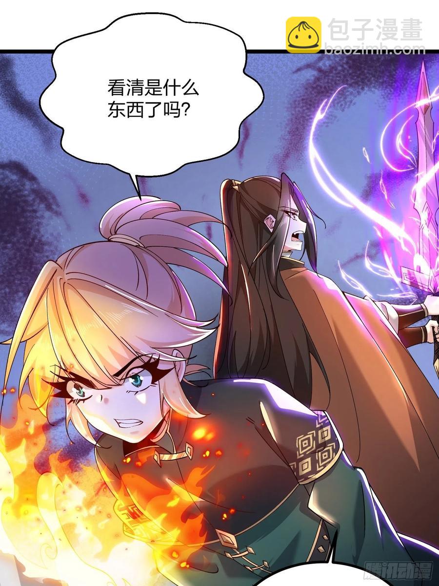 混沌劍神 - 54、金絲銀線蛇 - 2