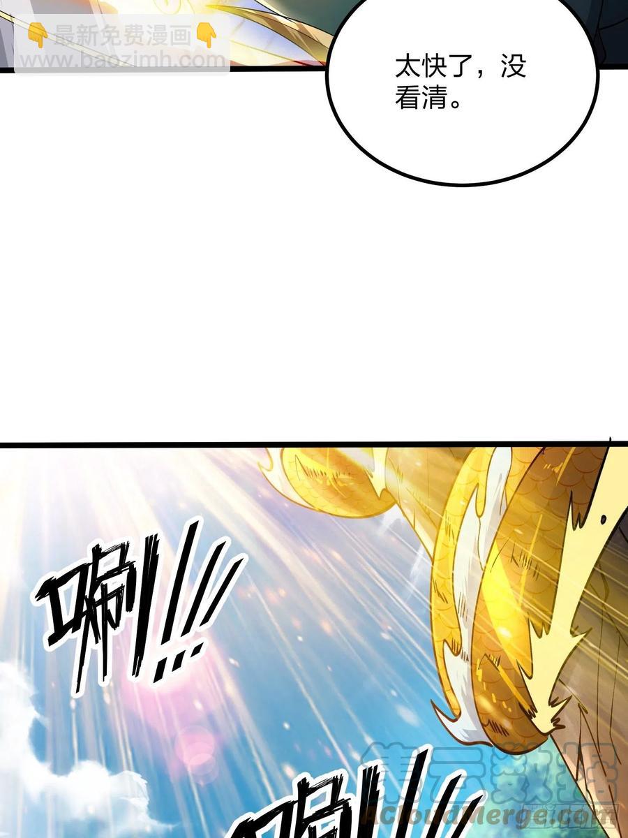 混沌劍神 - 54、金絲銀線蛇 - 3