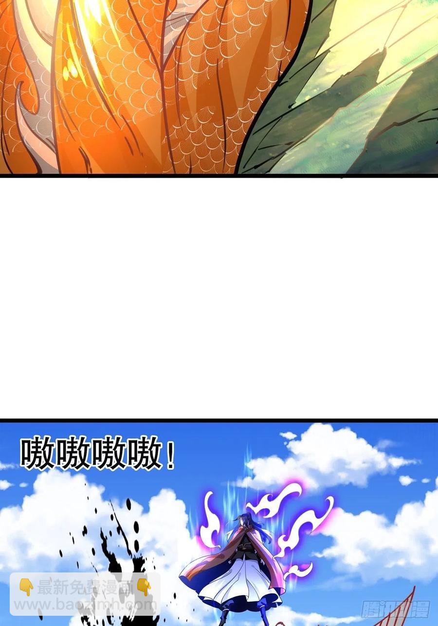 混沌劍神 - 56我把你當兄弟你幫我認個爹？(1/2) - 3